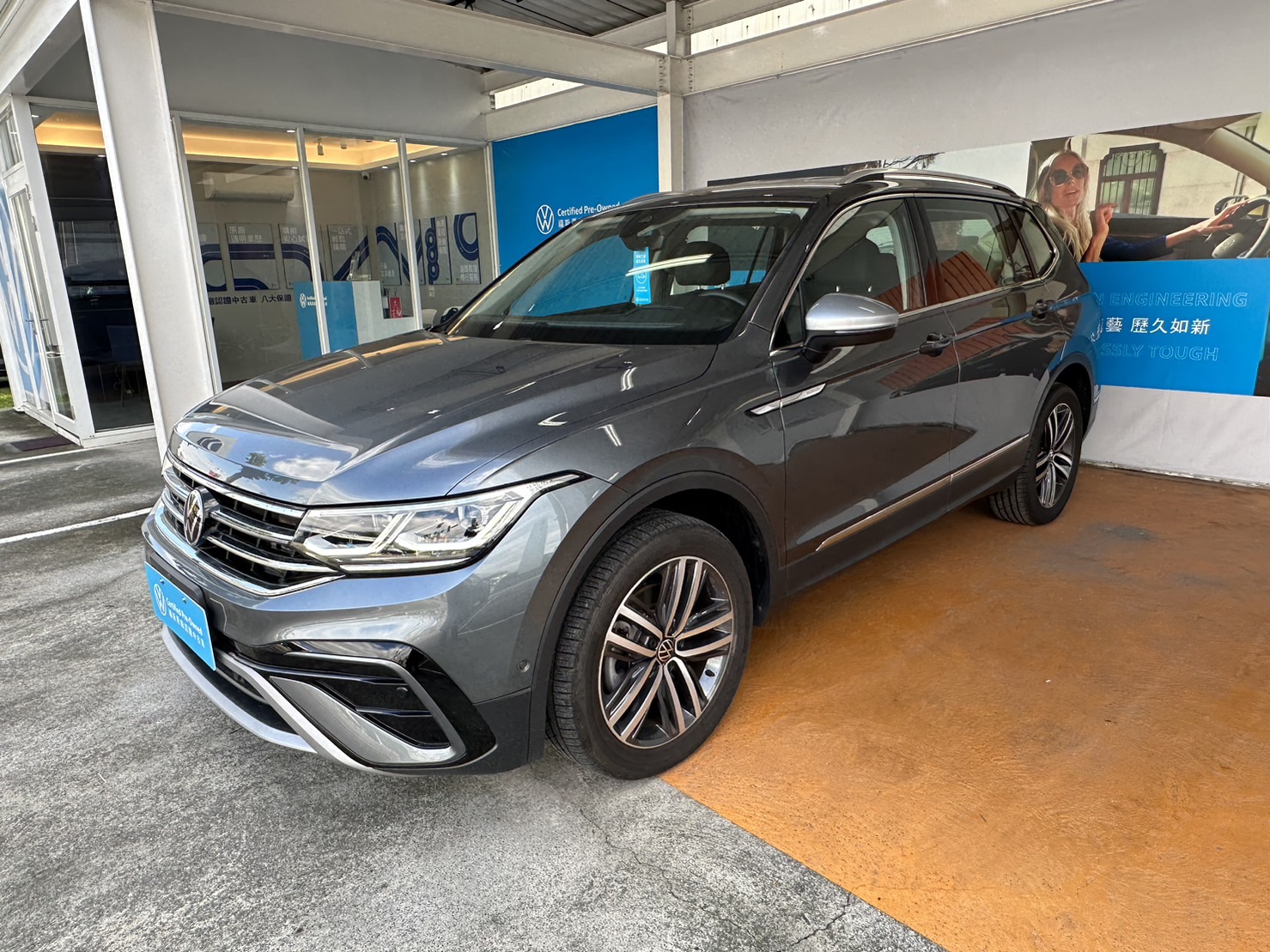 Tiguan Allspace 330 TSI Elegance Premium