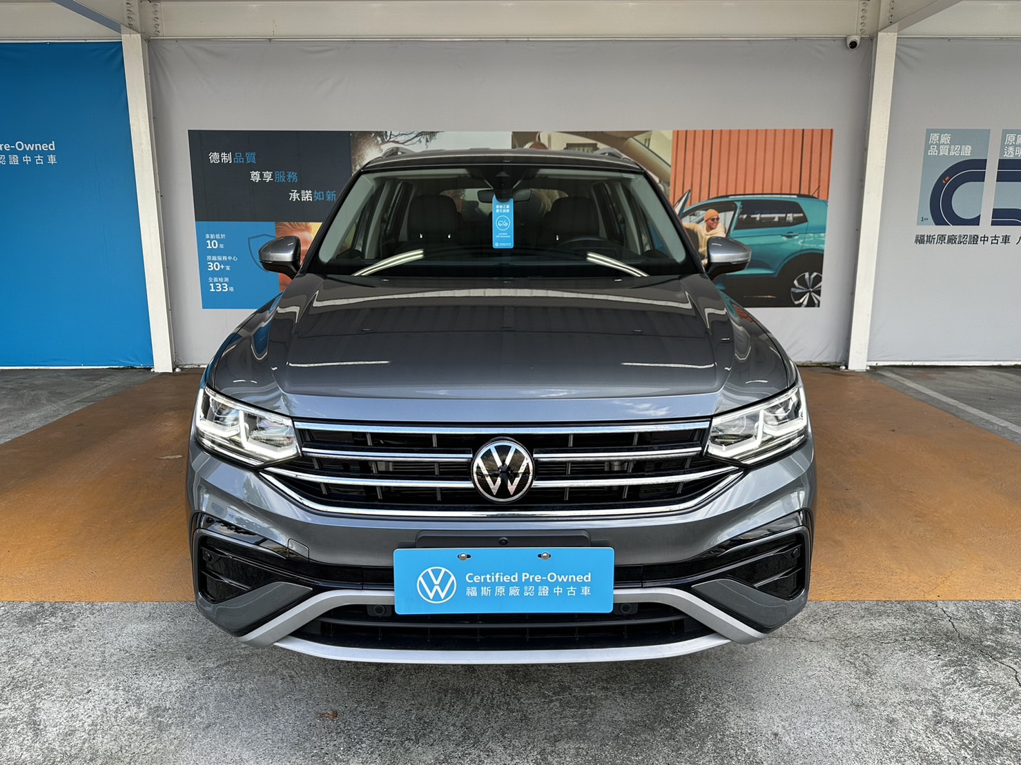 Tiguan Allspace 330 TSI Elegance Premium