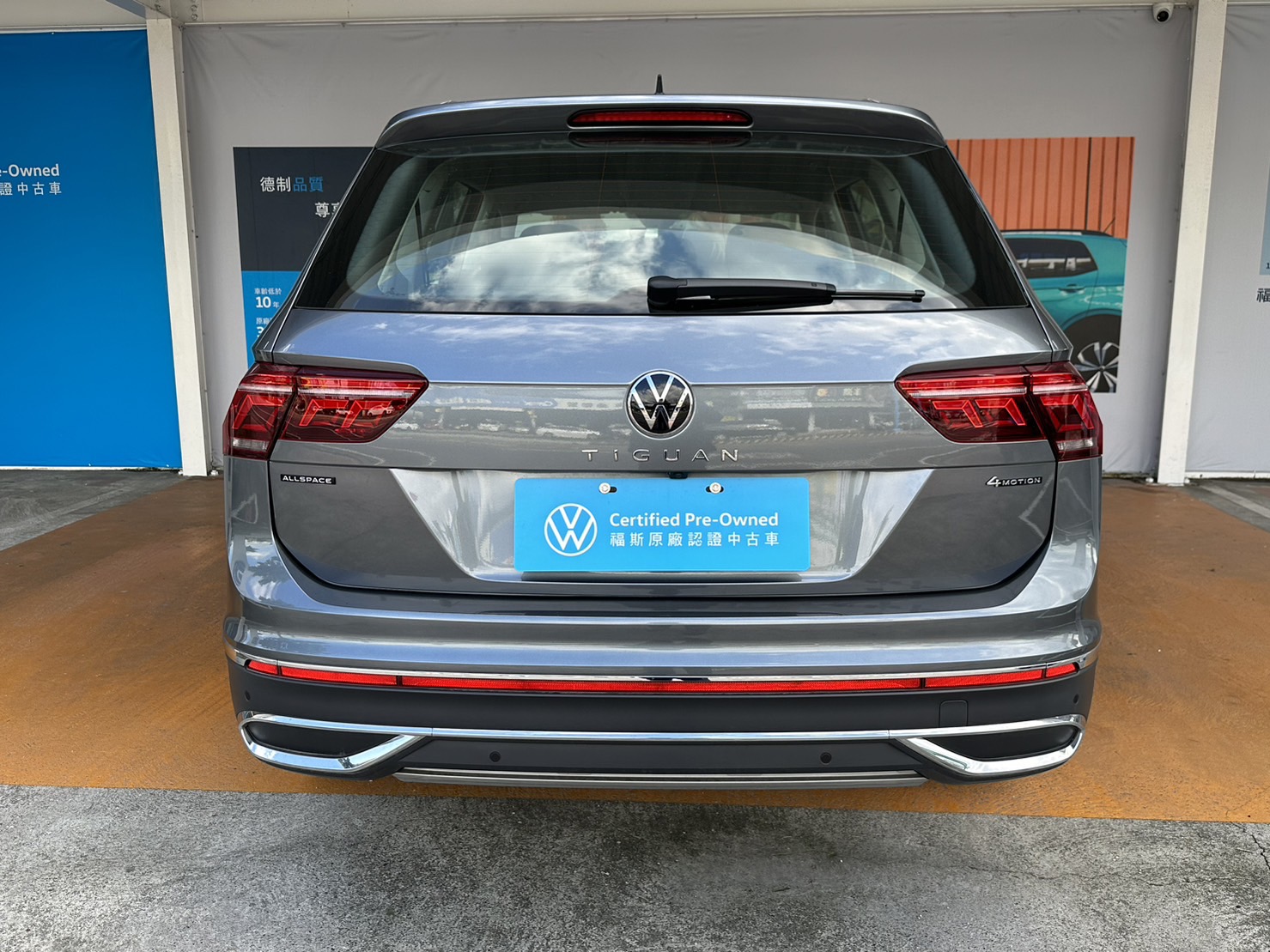Tiguan Allspace 330 TSI Elegance Premium