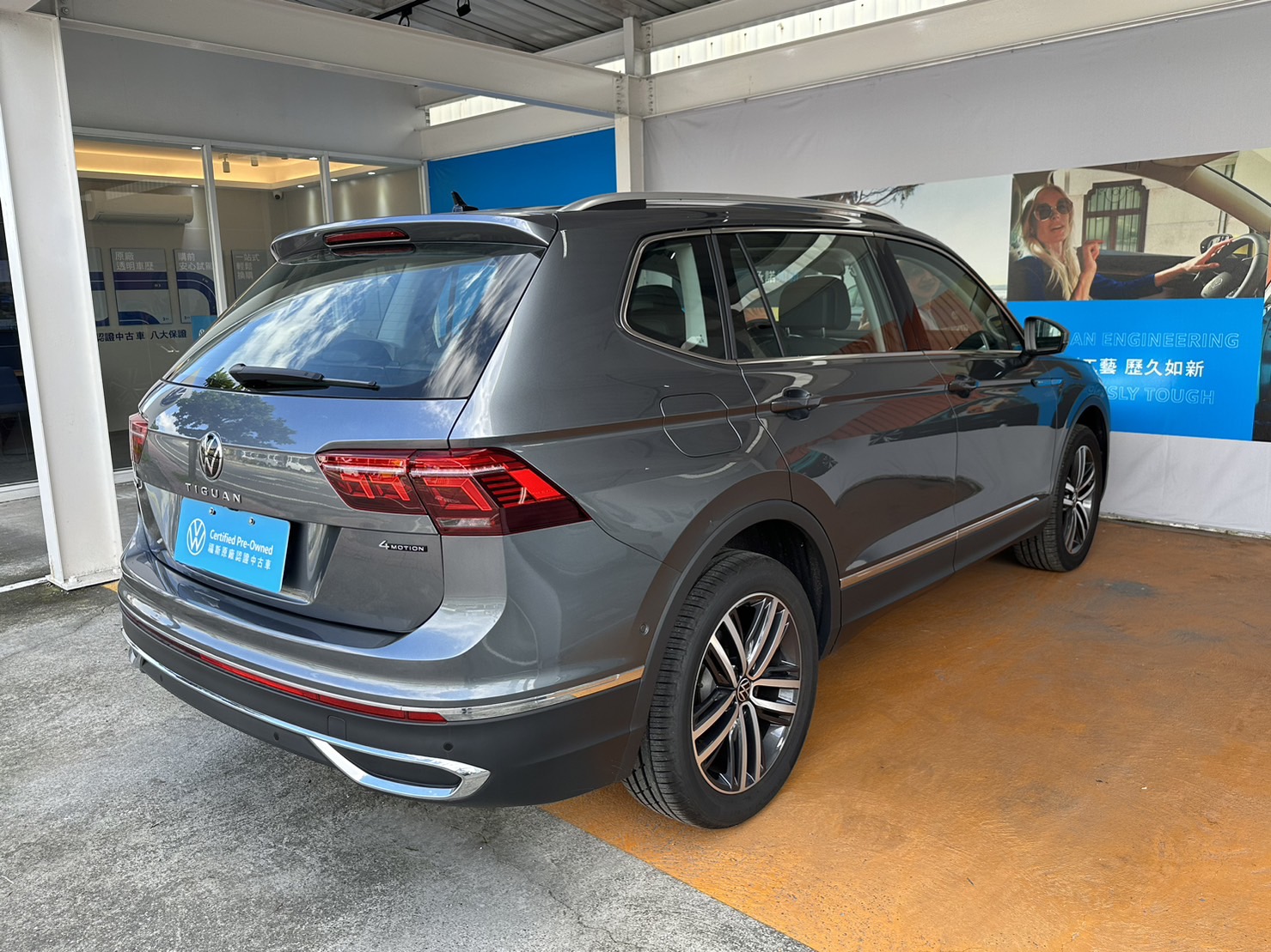 Tiguan Allspace 330 TSI Elegance Premium