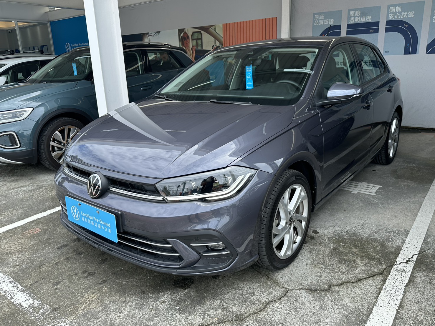 Polo 230 TSI Style