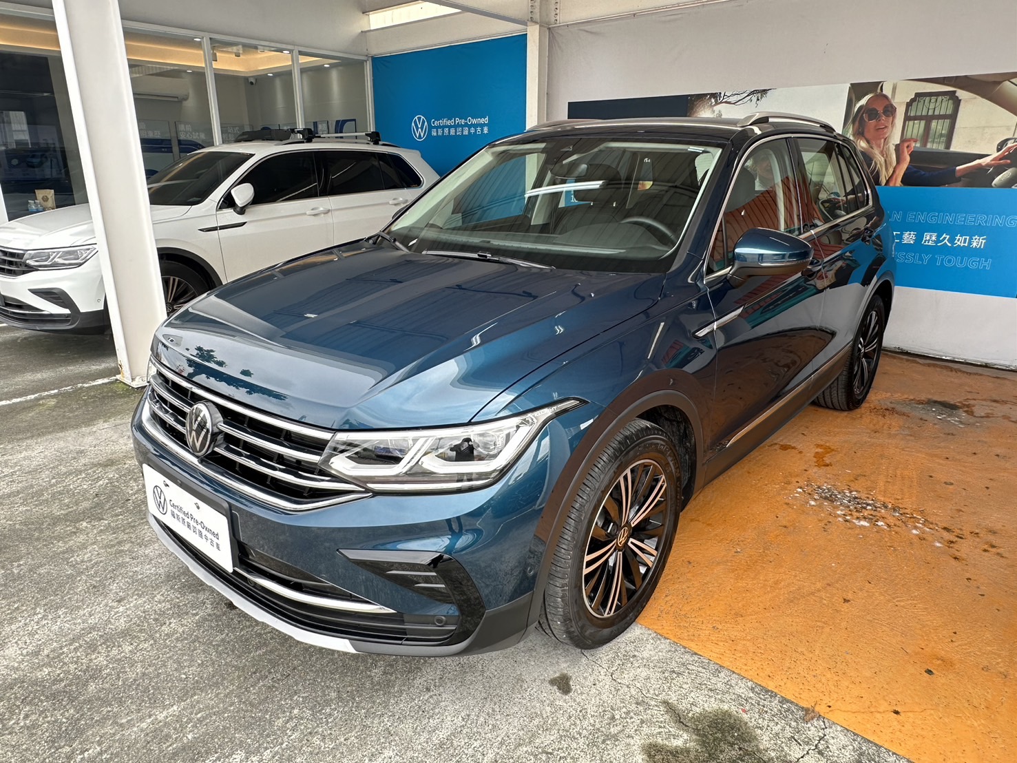 Tiguan 280 TSI Elegance Premium