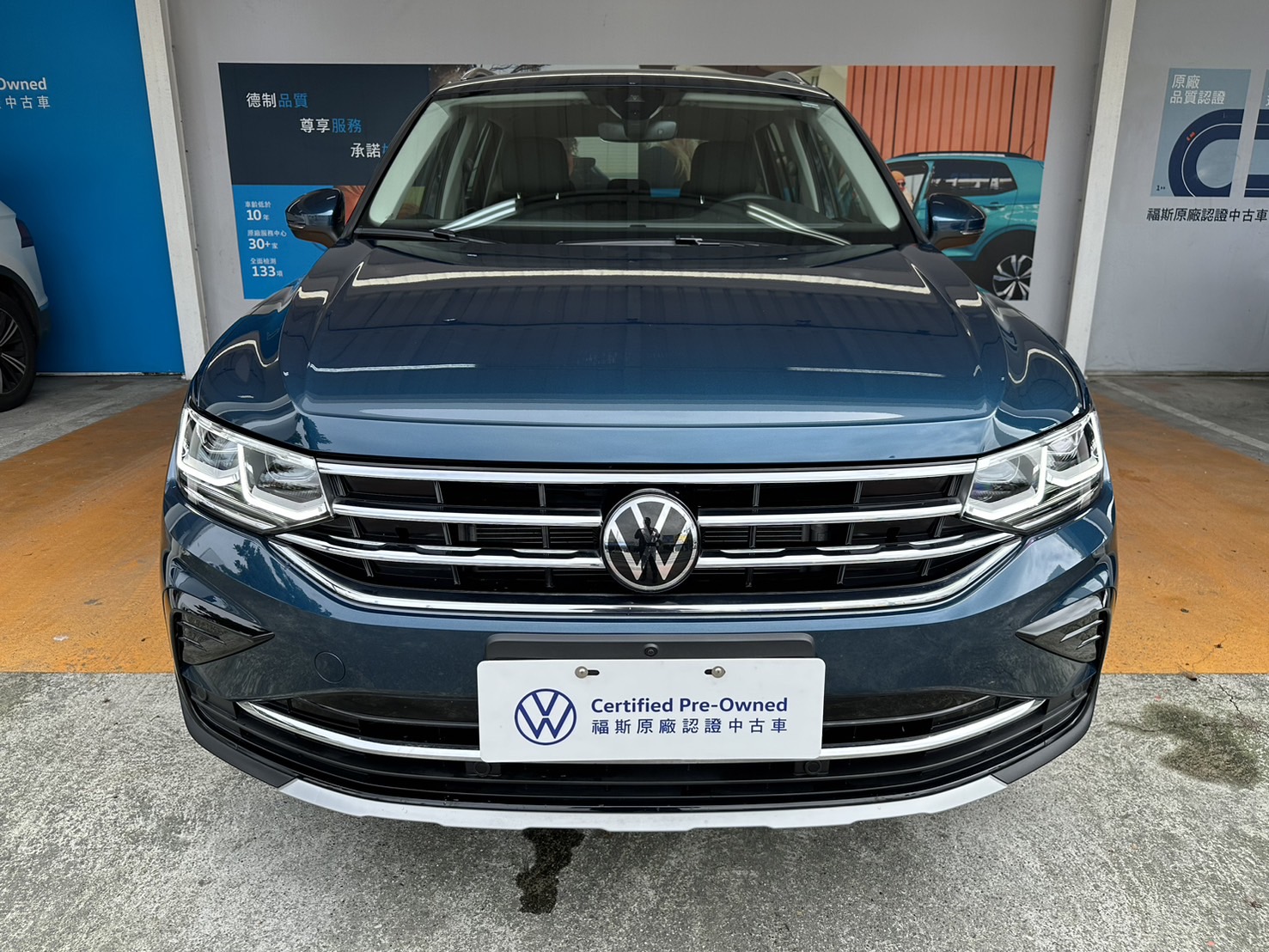 Tiguan 280 TSI Elegance Premium