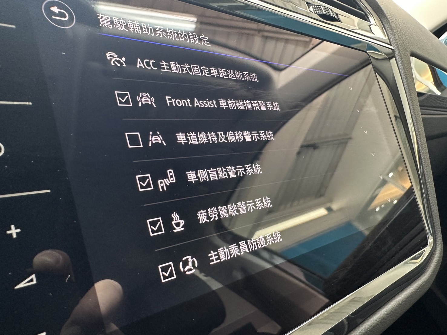 Tiguan 280 TSI Elegance Premium