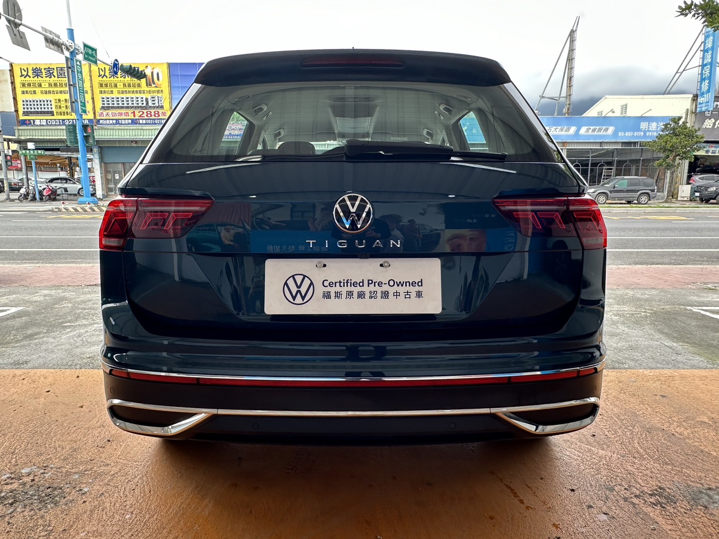 Tiguan 280 TSI Elegance Premium