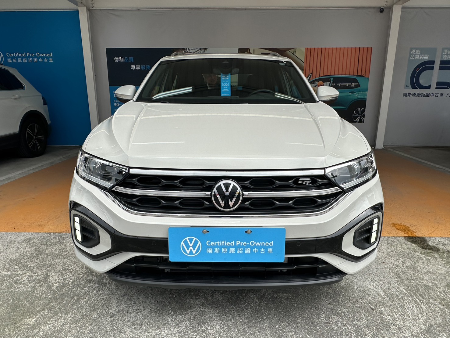 T-ROC 330 TSI R-Line Performance