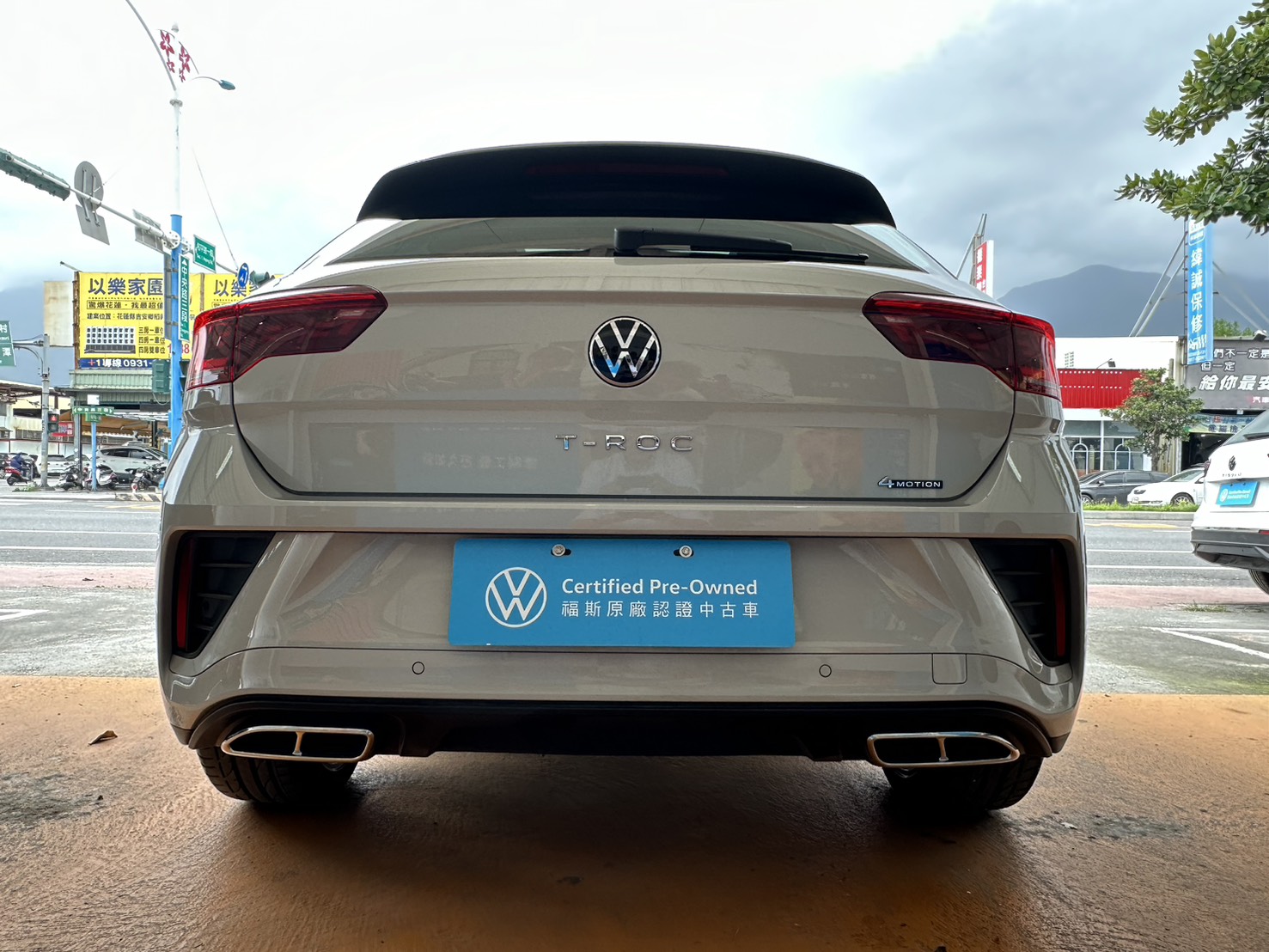 T-ROC 330 TSI R-Line Performance