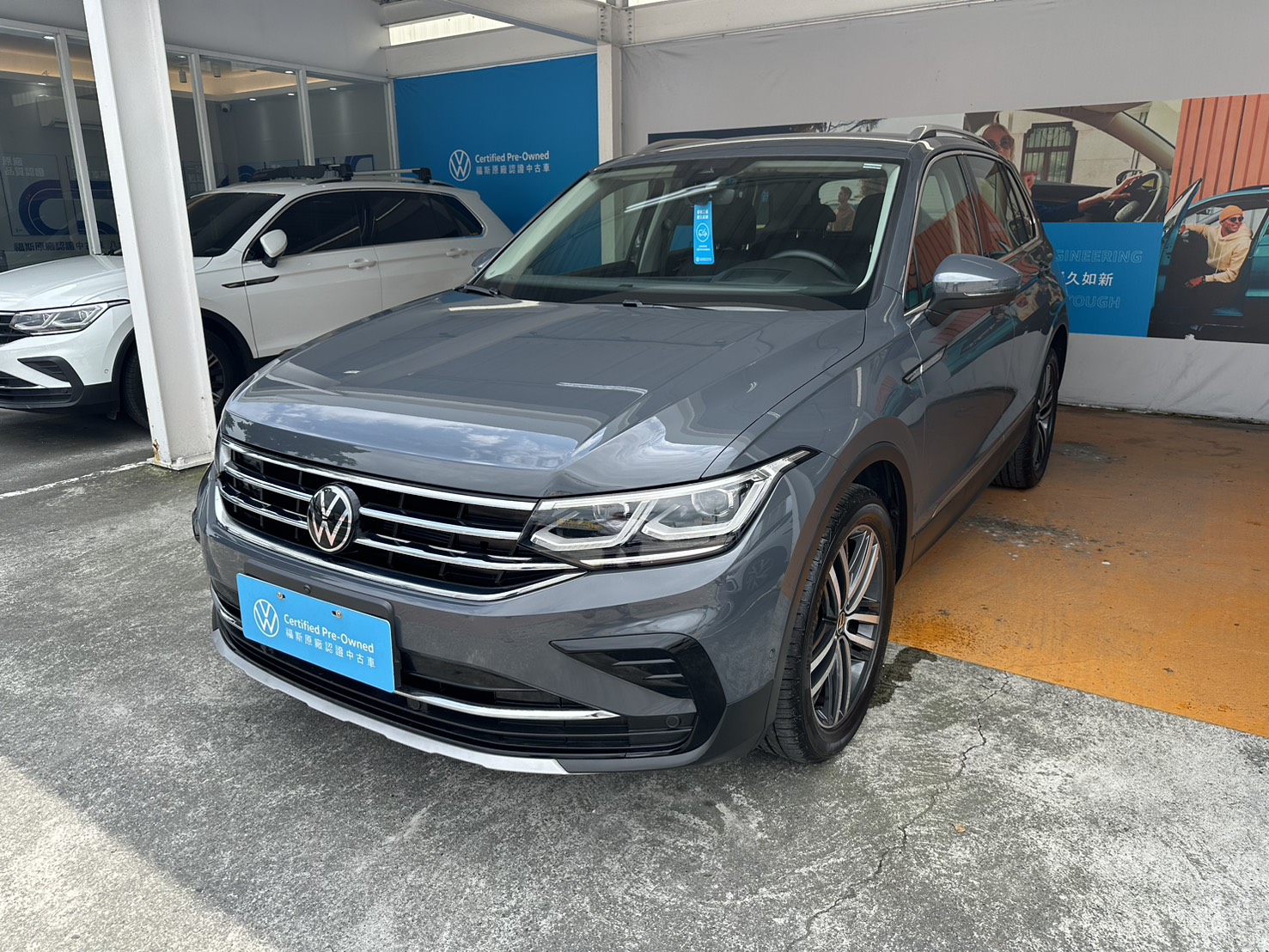 Tiguan 330 TSI Elegance