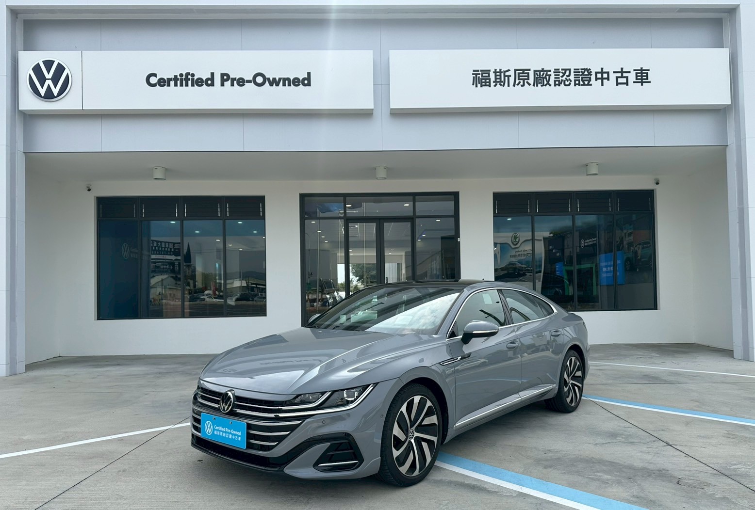 Arteon Fastback 330 TSI R-Line