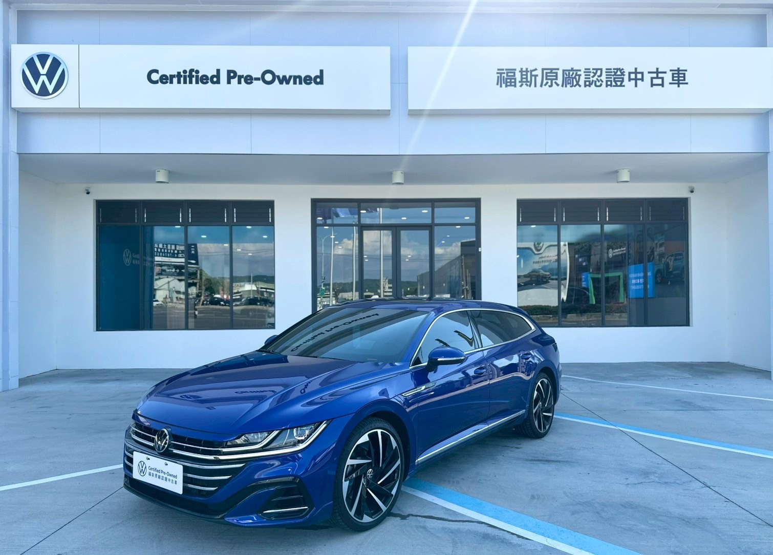 Arteon Shooting Brake 430 TSI R-Line
