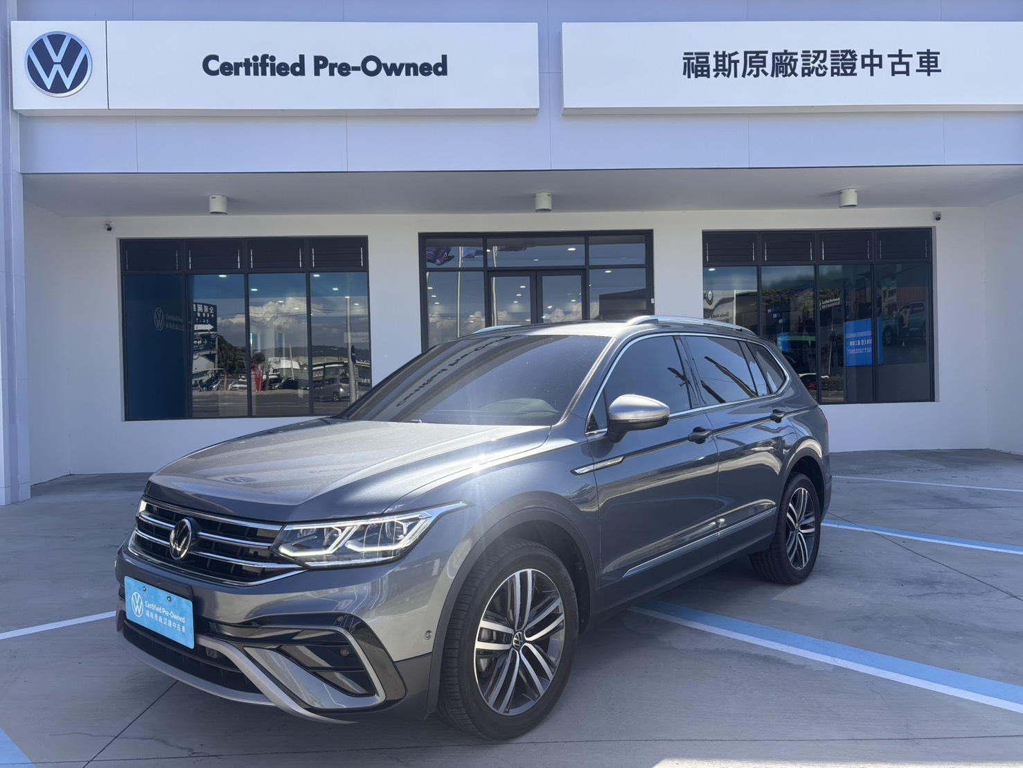 Tiguan Allspace 330 TSI Elegance Premium