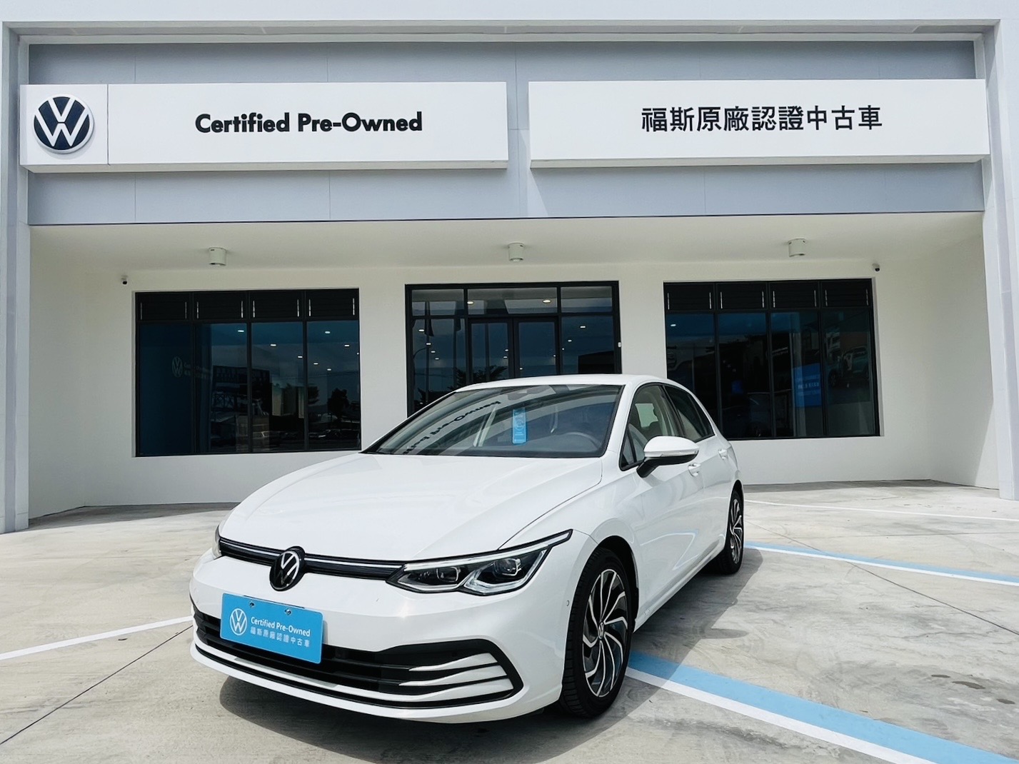 Golf 230 eTSI智能特仕版