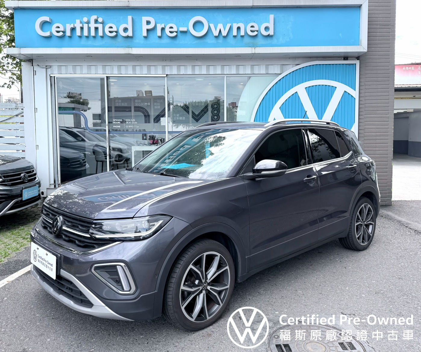 T-Cross 230 TSI Style Design