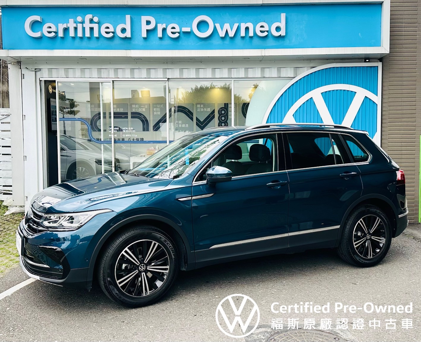 Tiguan 280 TSI Elegance Premium