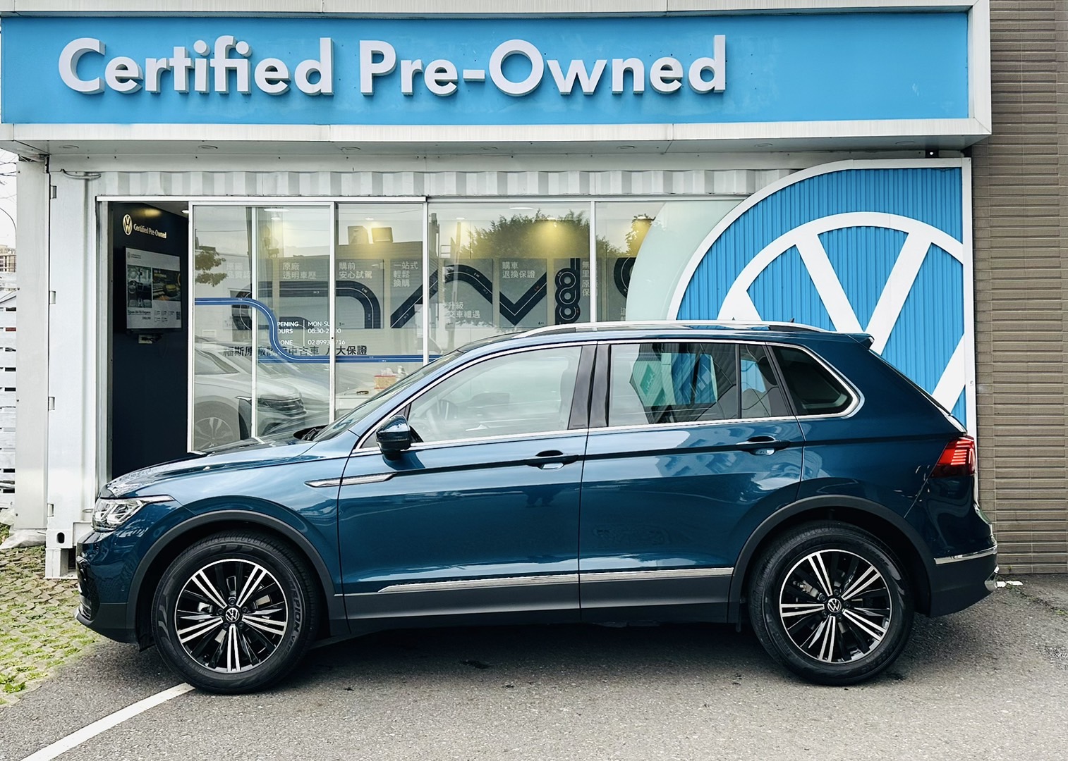 Tiguan 280 TSI Elegance Premium