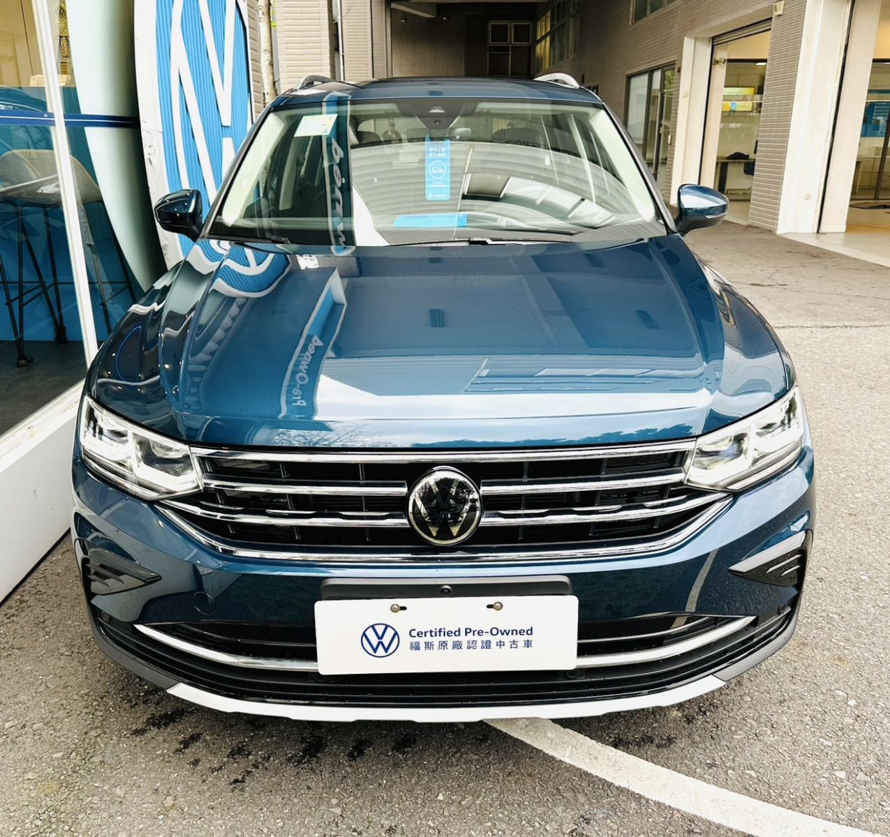 Tiguan 280 TSI Elegance Premium