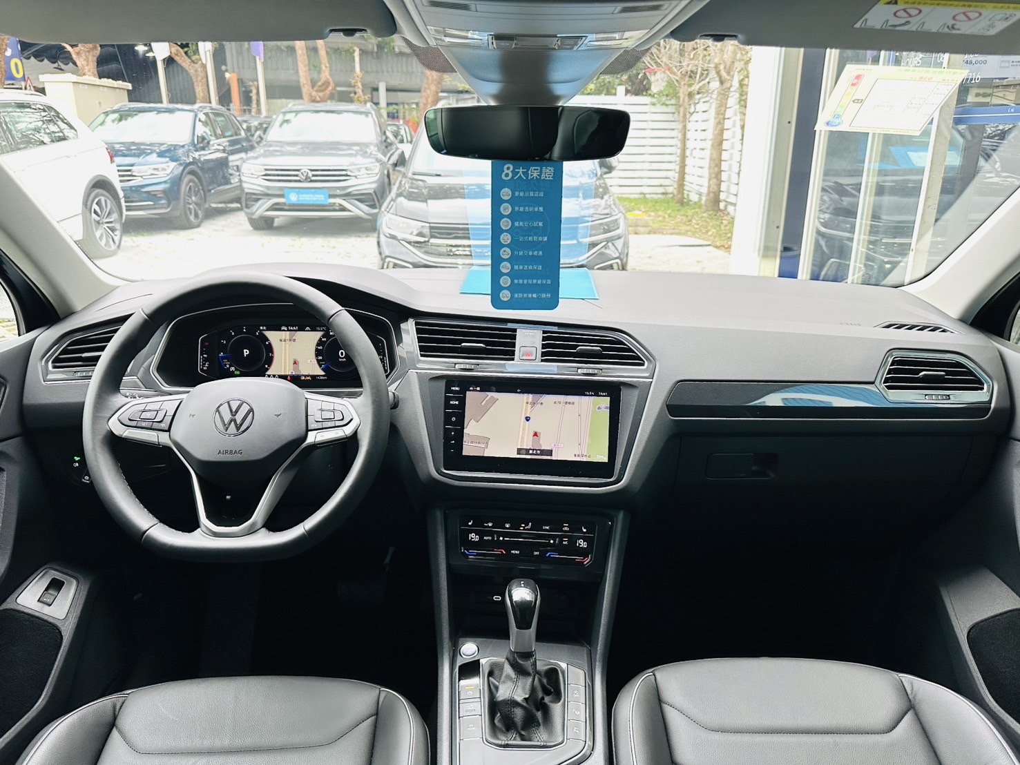 Tiguan 280 TSI Elegance Premium