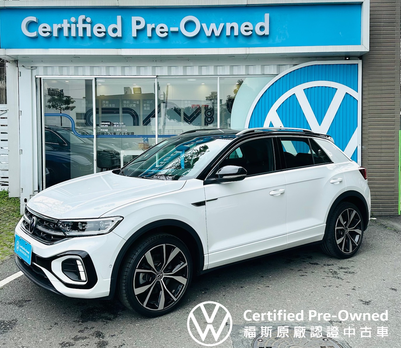 T-Roc 330 TSI R-Line Per.