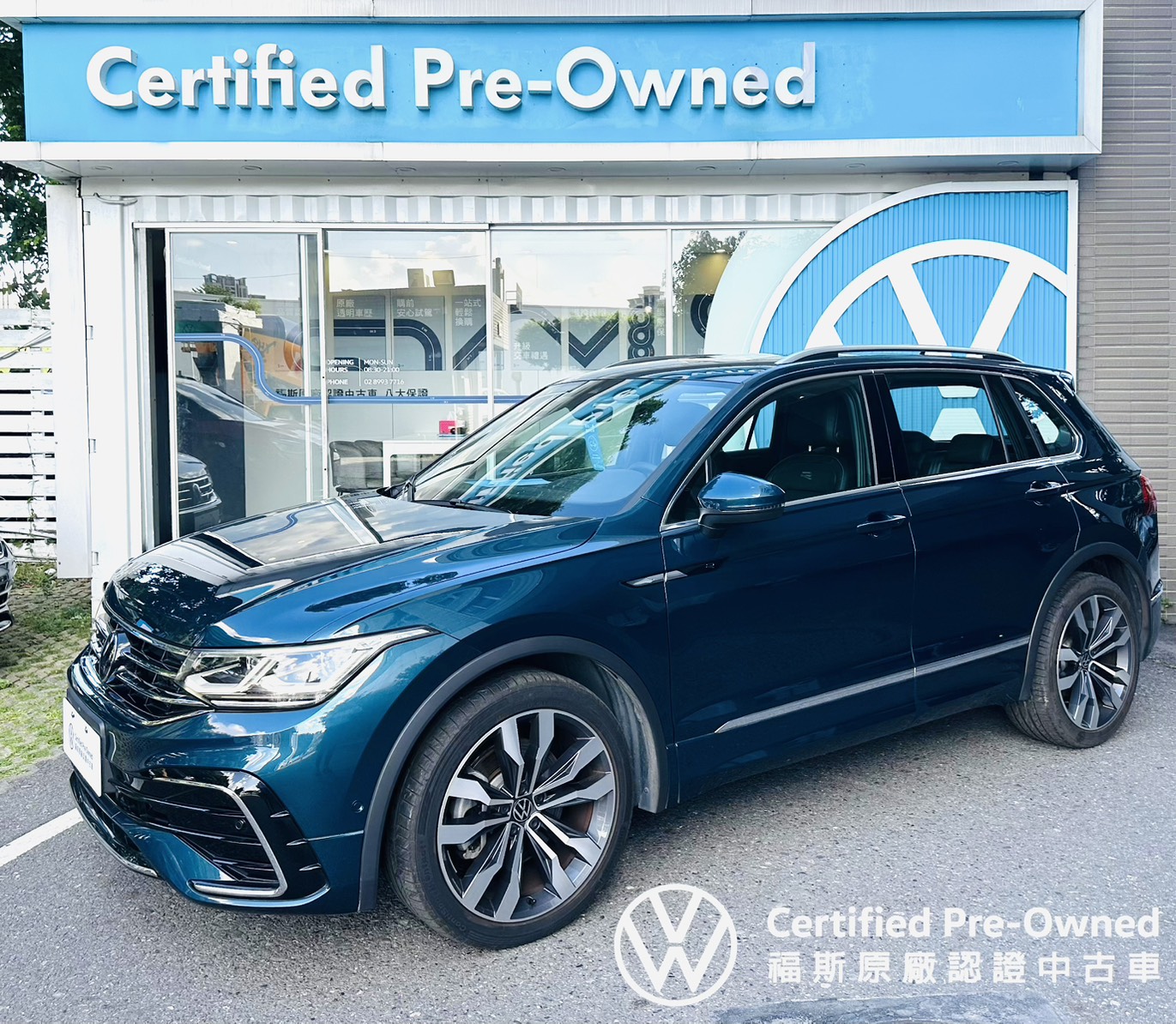 Tiguan 380 TSI R-LINE Perfomance