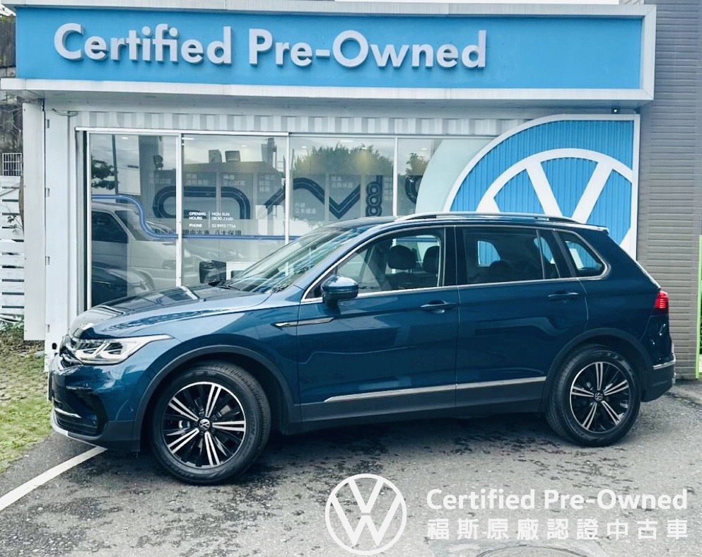 Tiguan 280 TSI Elegance Premium