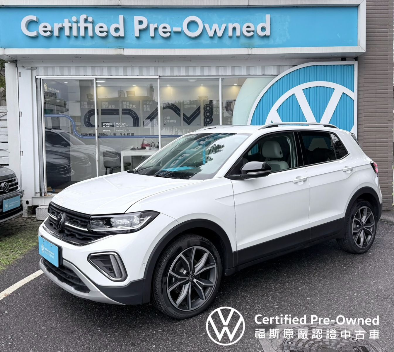 T-Cross 230 TSI Style Design