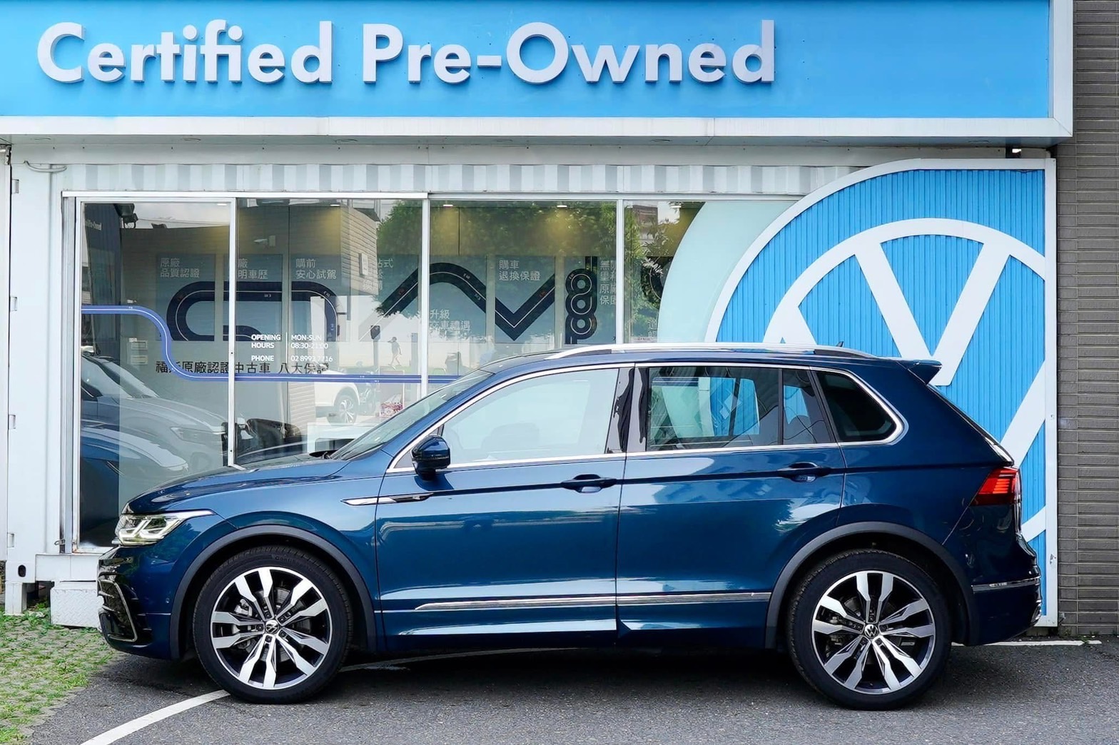 Tiguan 380 TSI R-Line Performance