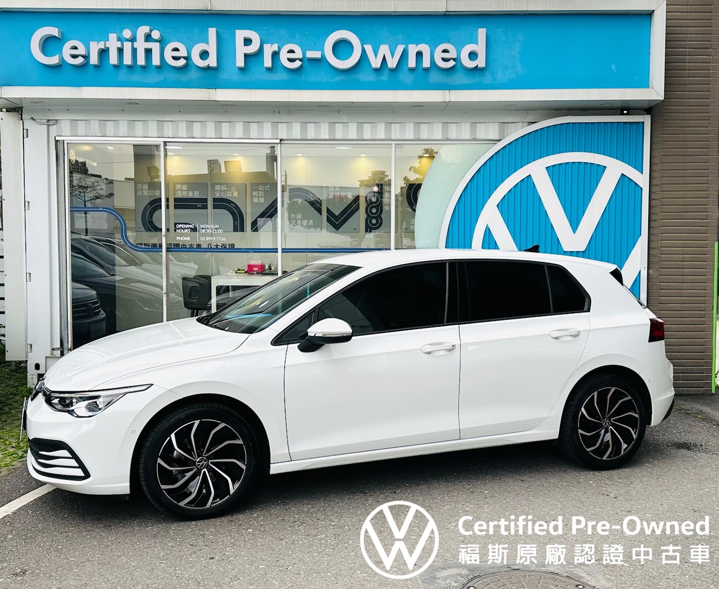 Golf 230 eTSI 智能特仕版