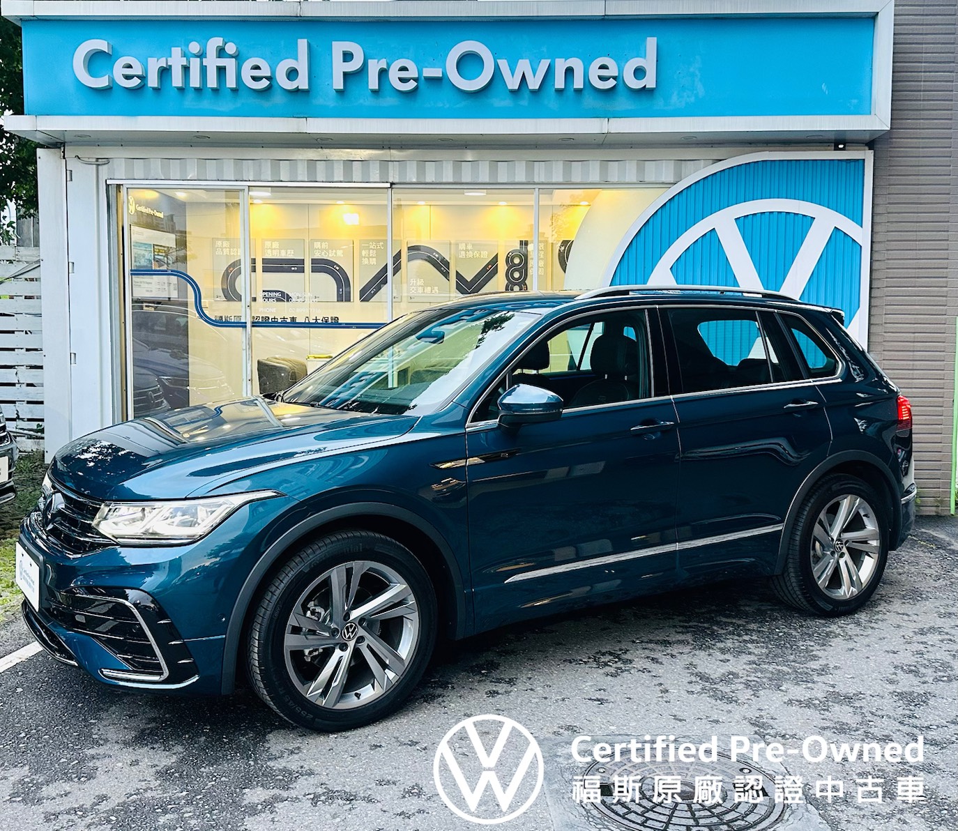 Tiguan 280 TSI R-Line