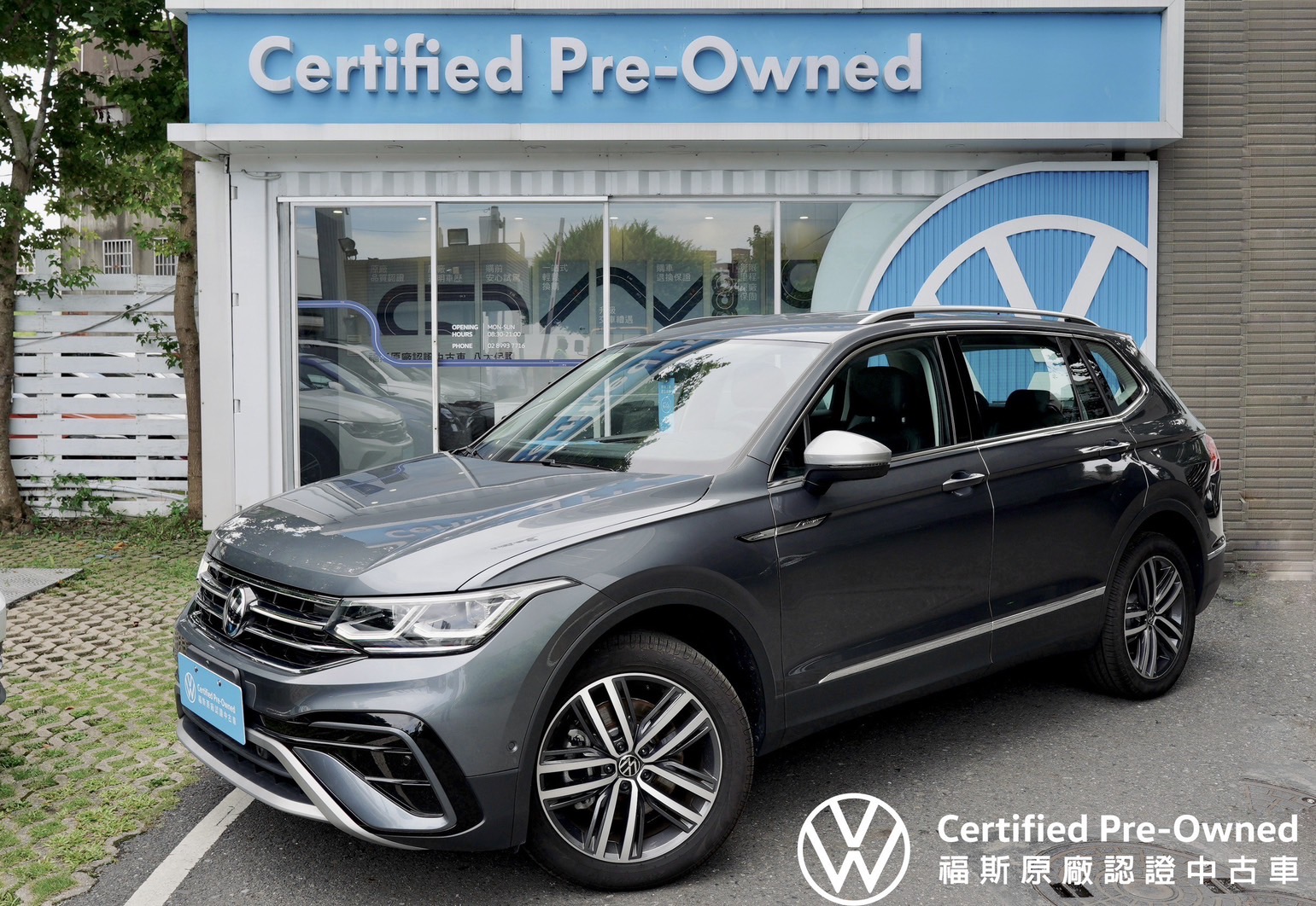 Tiguan Allspace 330 TSI Elegance