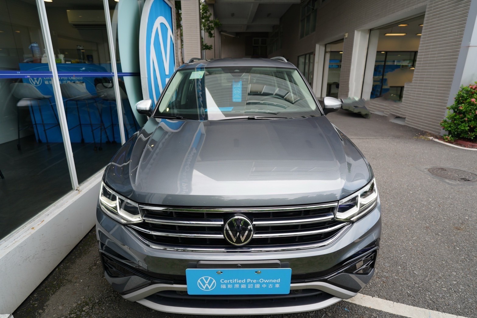 Tiguan Allspace 330 TSI Elegance