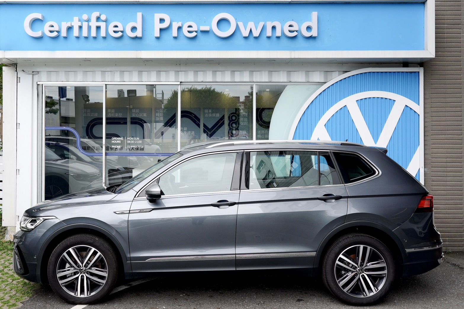 Tiguan Allspace 330 TSI Elegance