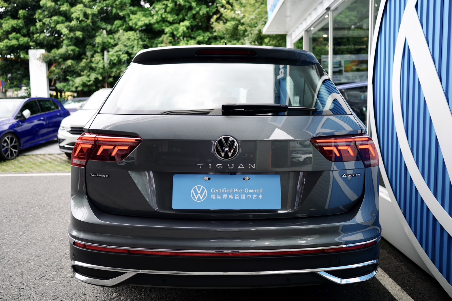 Tiguan Allspace 330 TSI Elegance