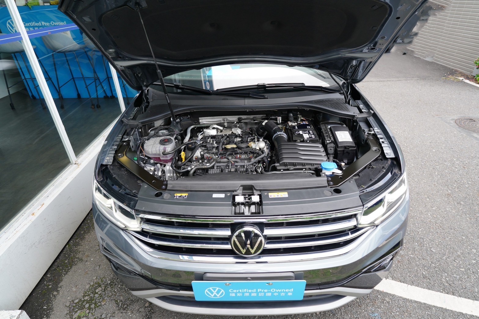 Tiguan Allspace 330 TSI Elegance