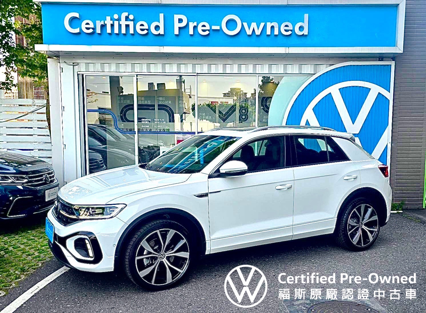 T-Roc 330 TSI R-Line Performance