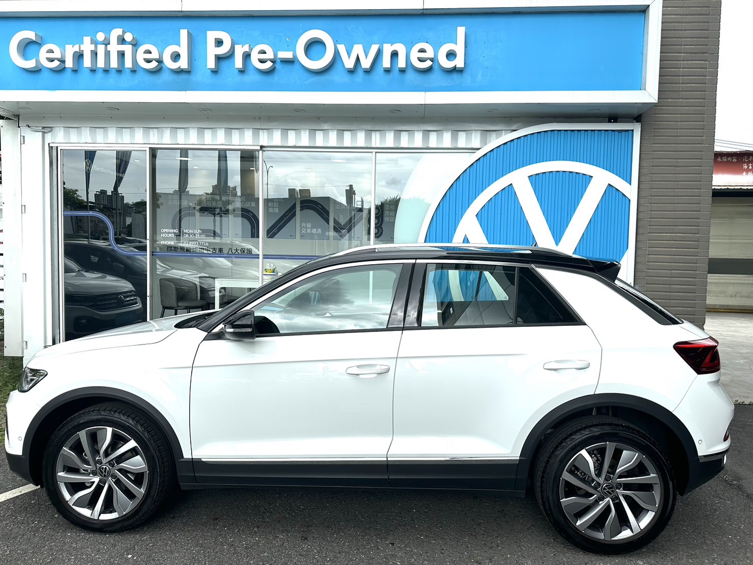 T-ROC 280 TSI Style Design