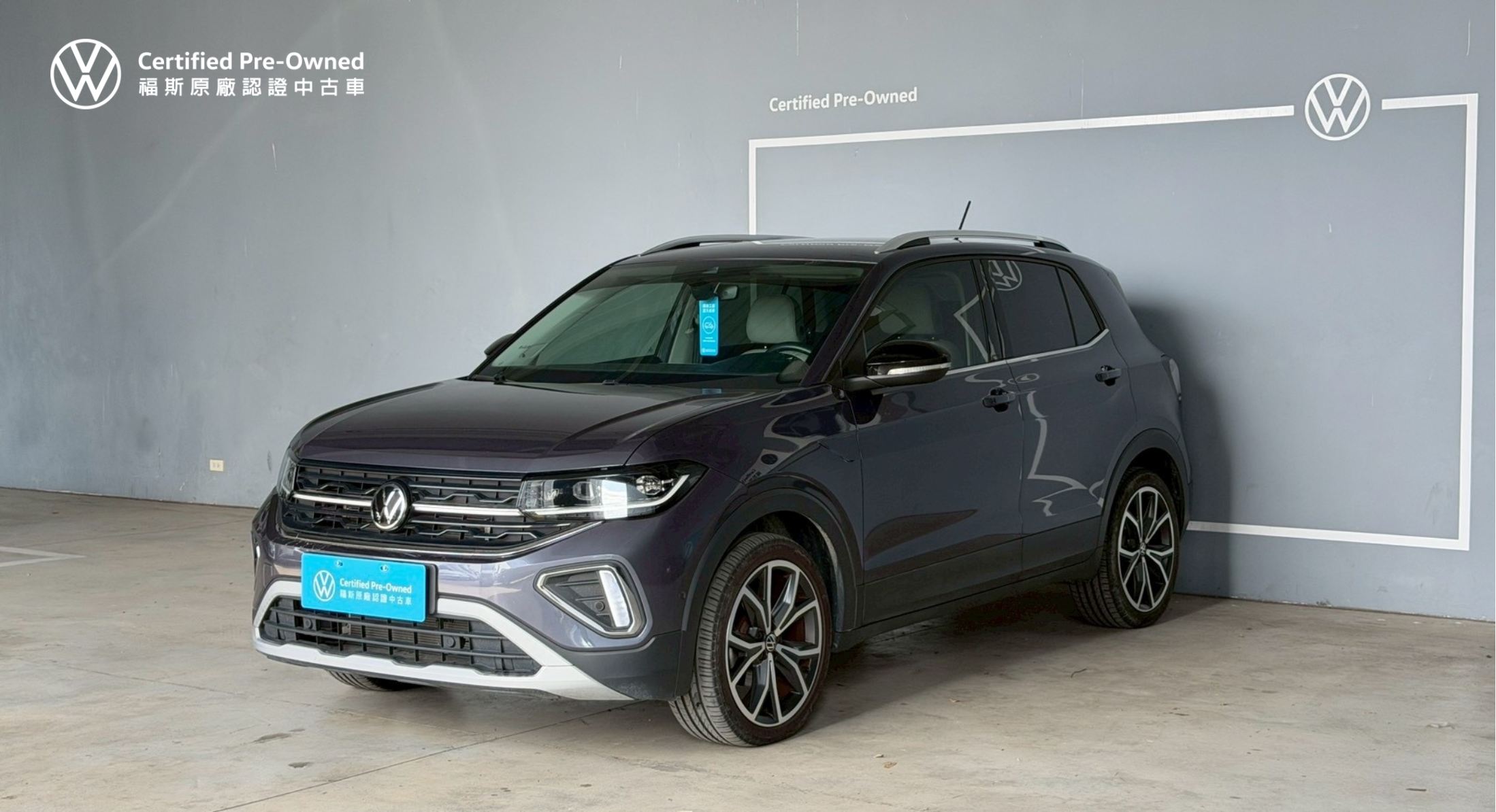 T-Cross 230 TSI Style Design