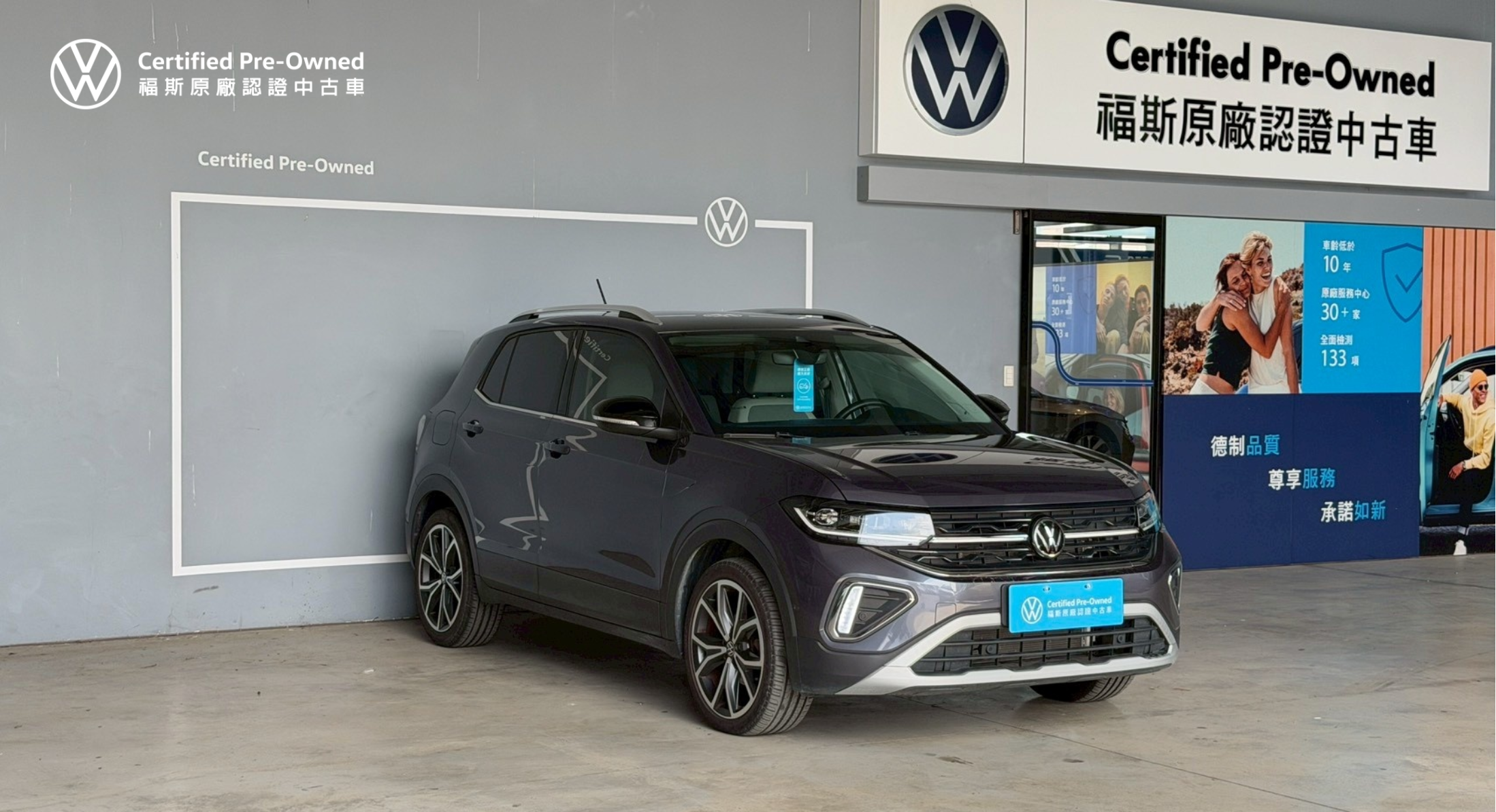 T-Cross 230 TSI Style Design