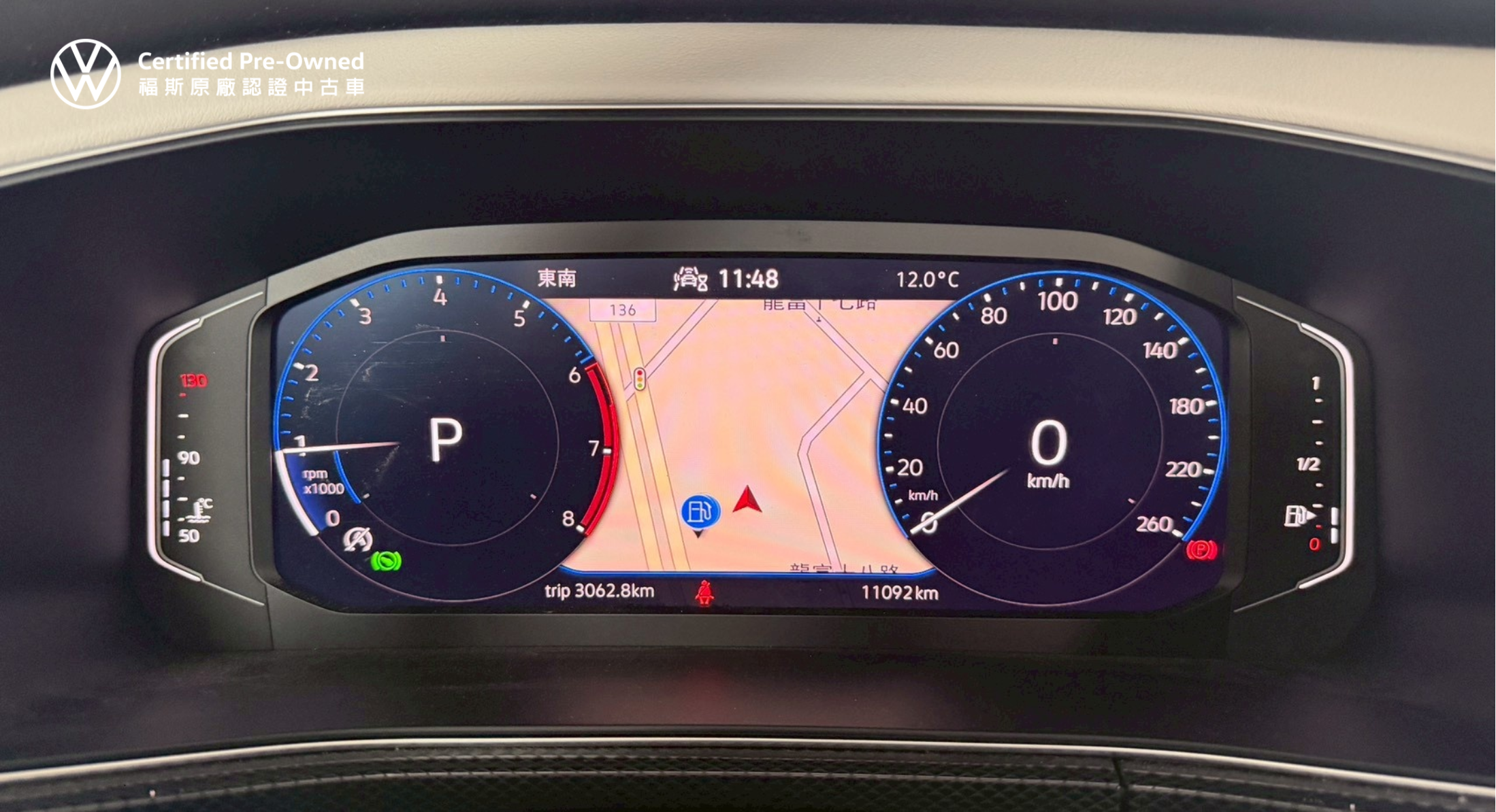 T-Cross 230 TSI Style Design