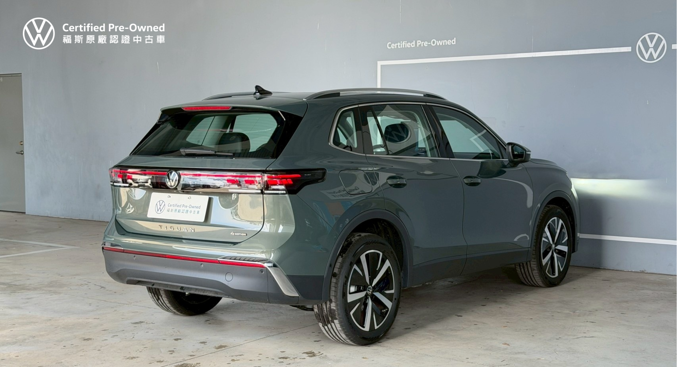 Tiguan 330 TSI Elegance Premium