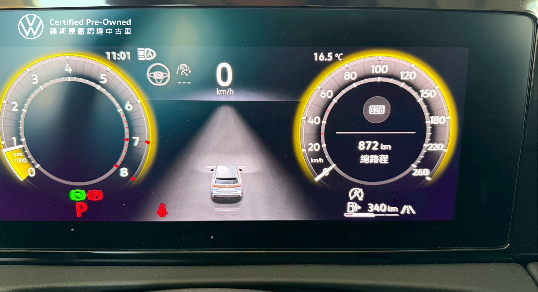 Tiguan 330 TSI Elegance Premium