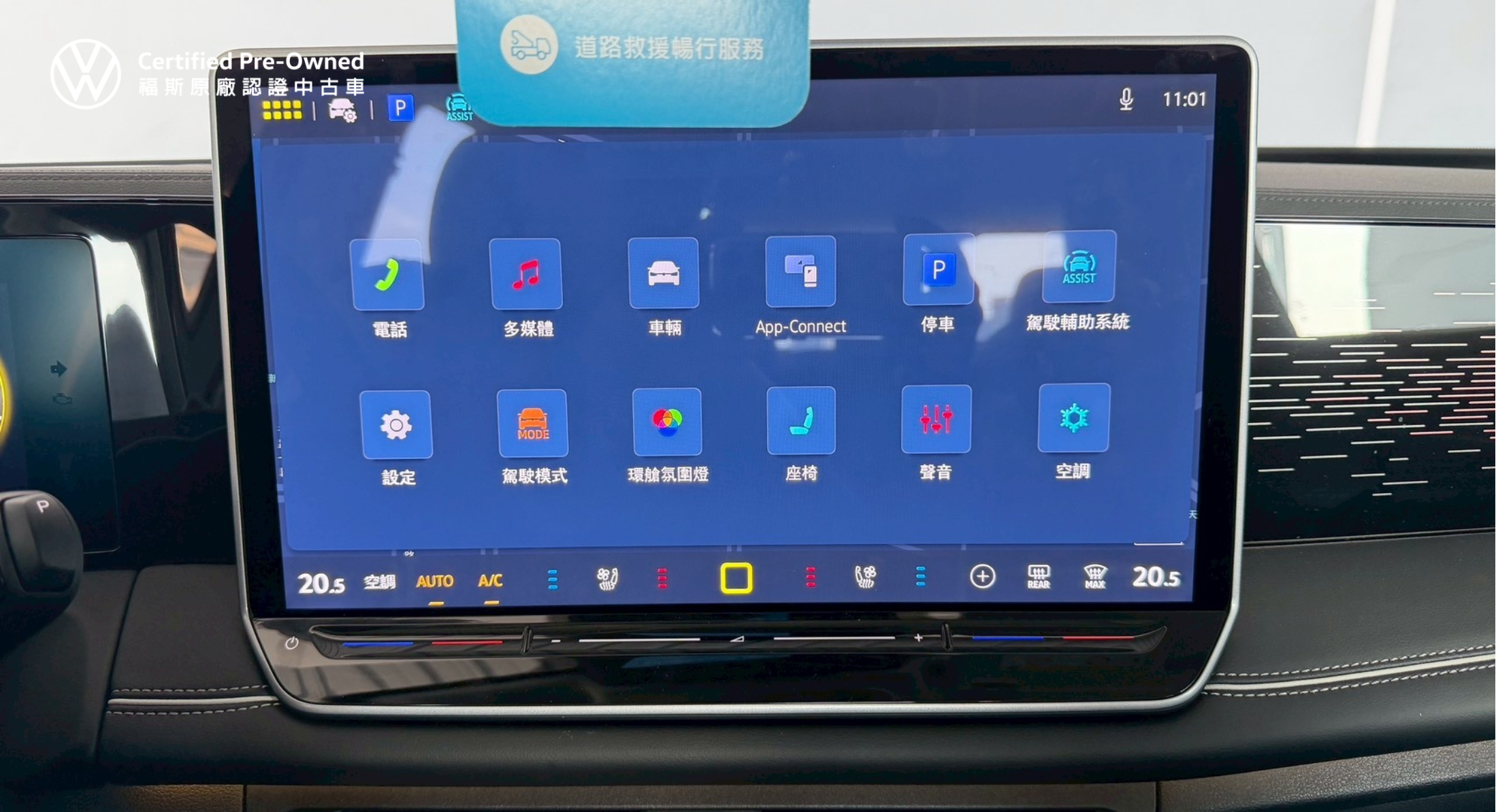 Tiguan 330 TSI Elegance Premium