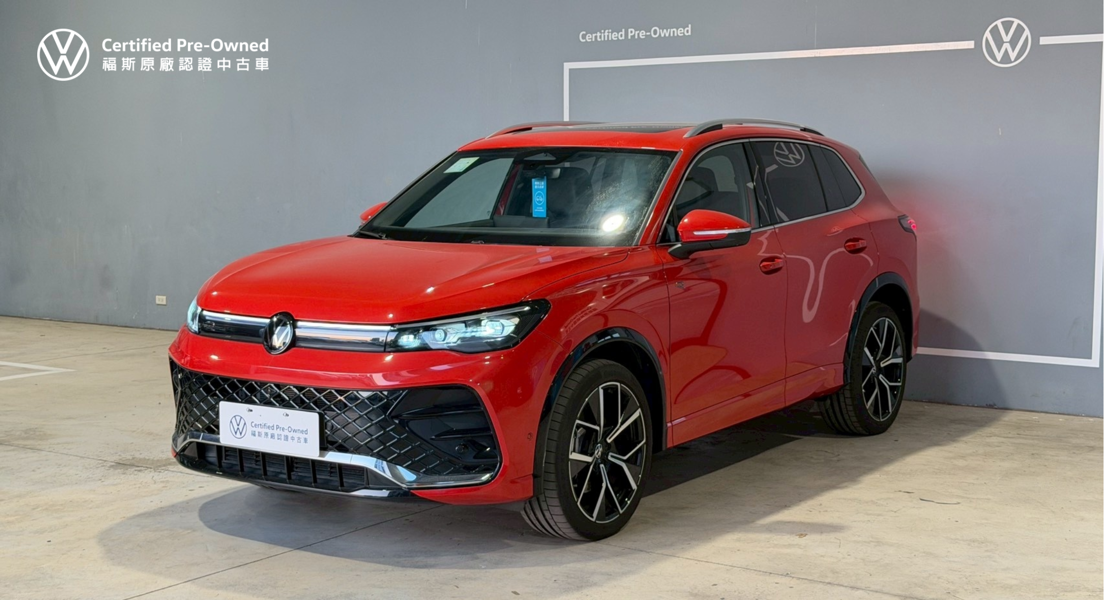 Tiguan 430 TSI R-Line Performance