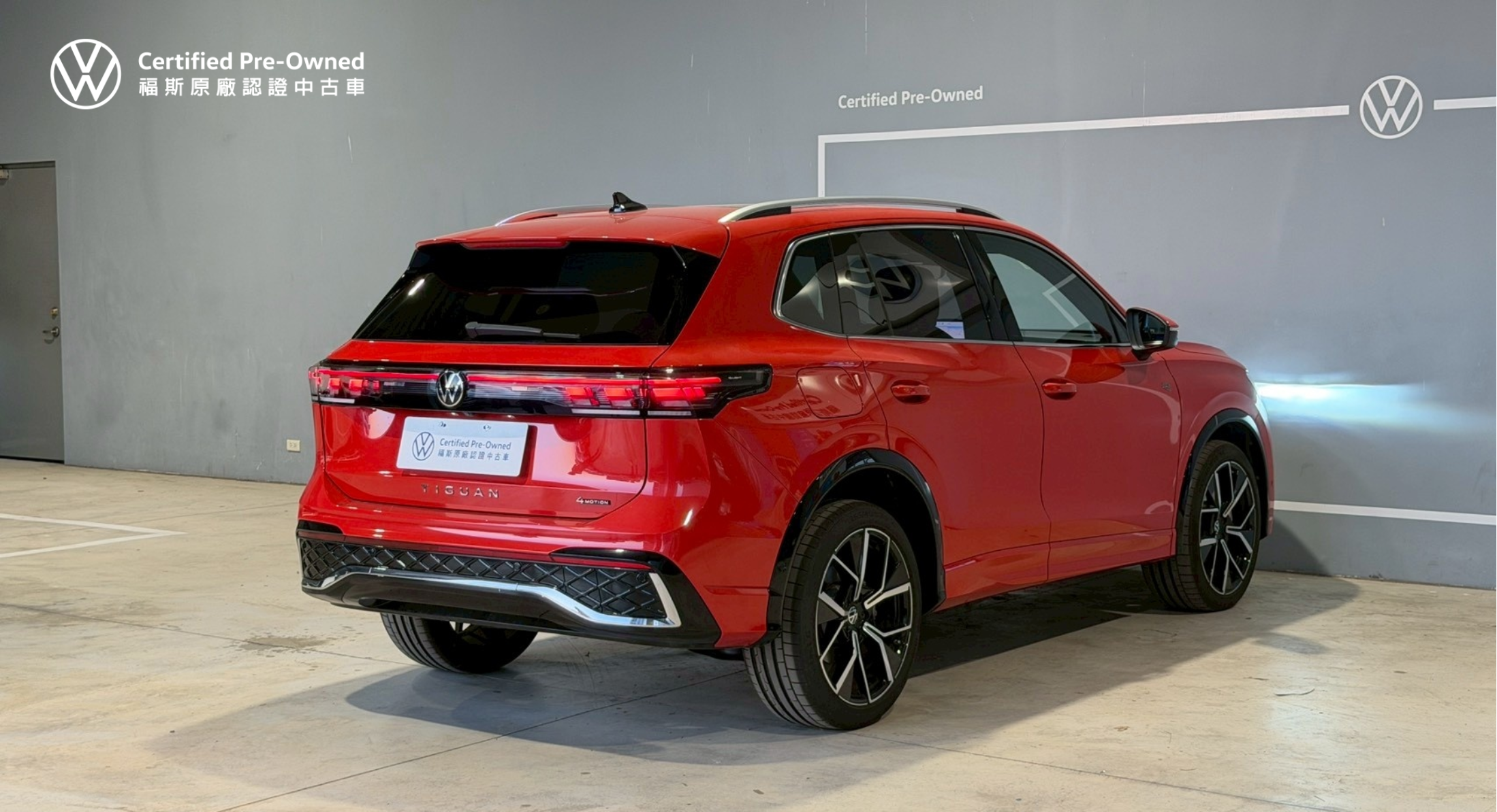 Tiguan 430 TSI R-Line Performance