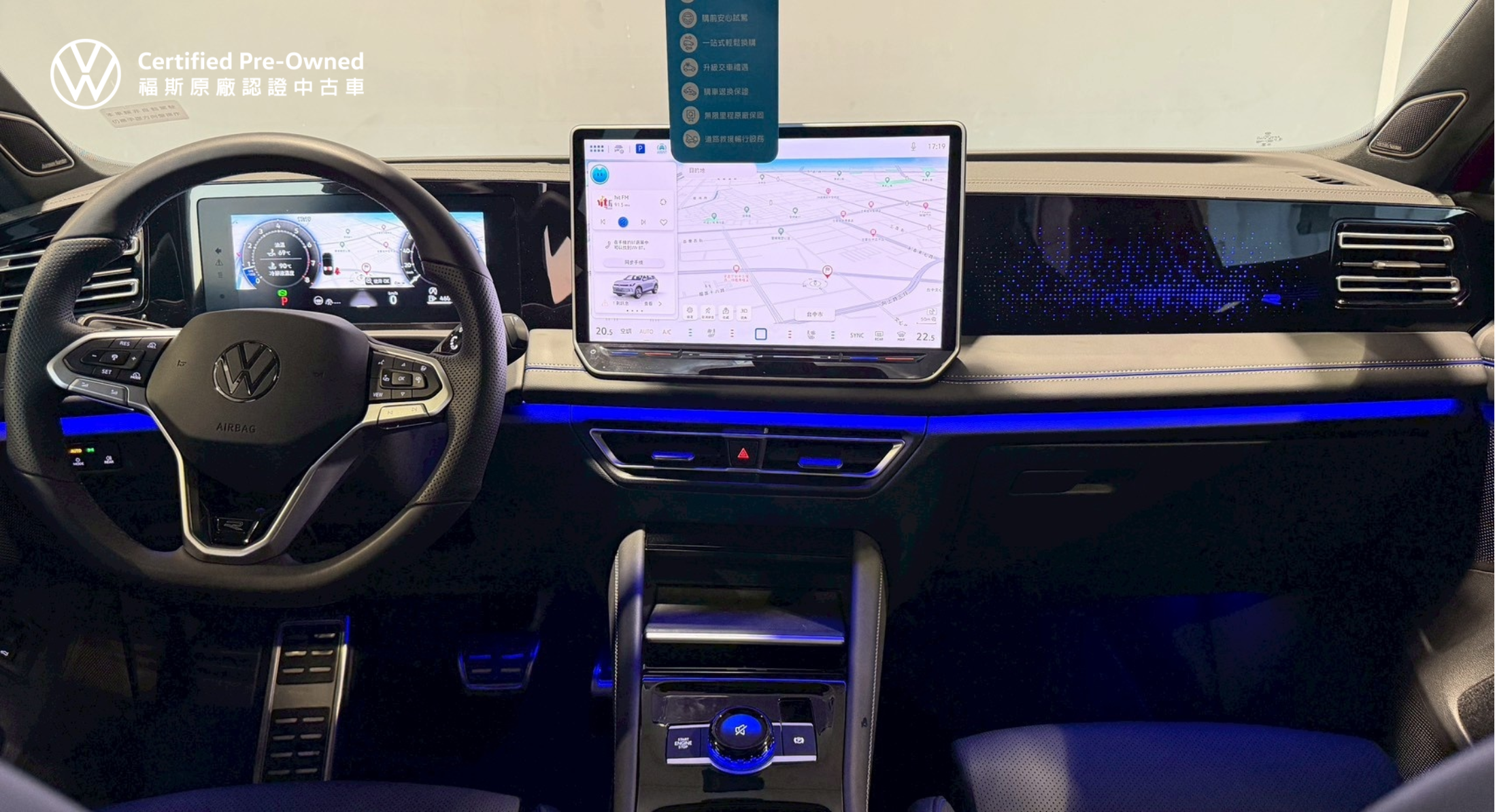 Tiguan 430 TSI R-Line Performance