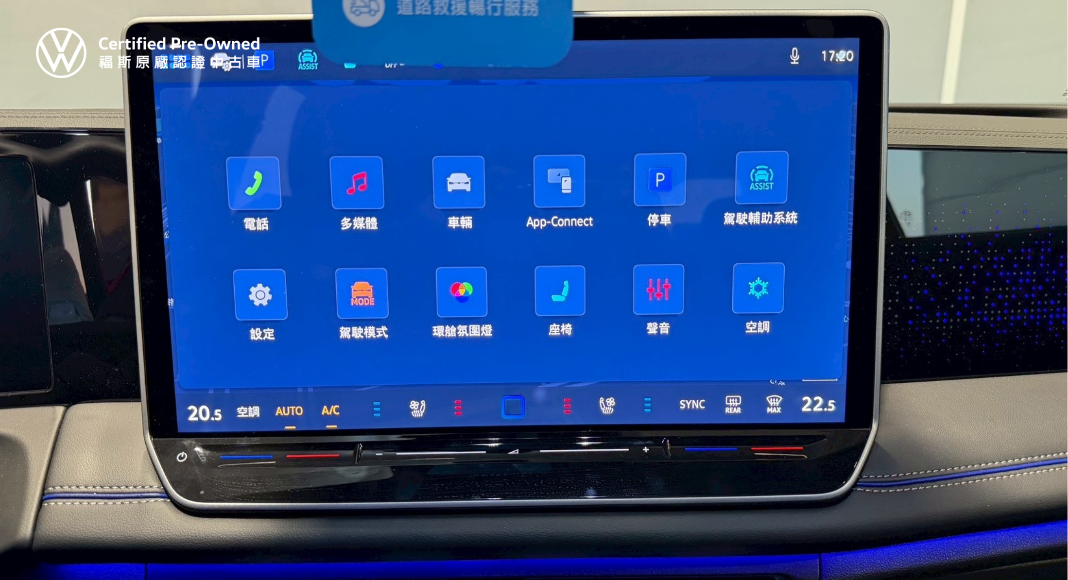 Tiguan 430 TSI R-Line Performance