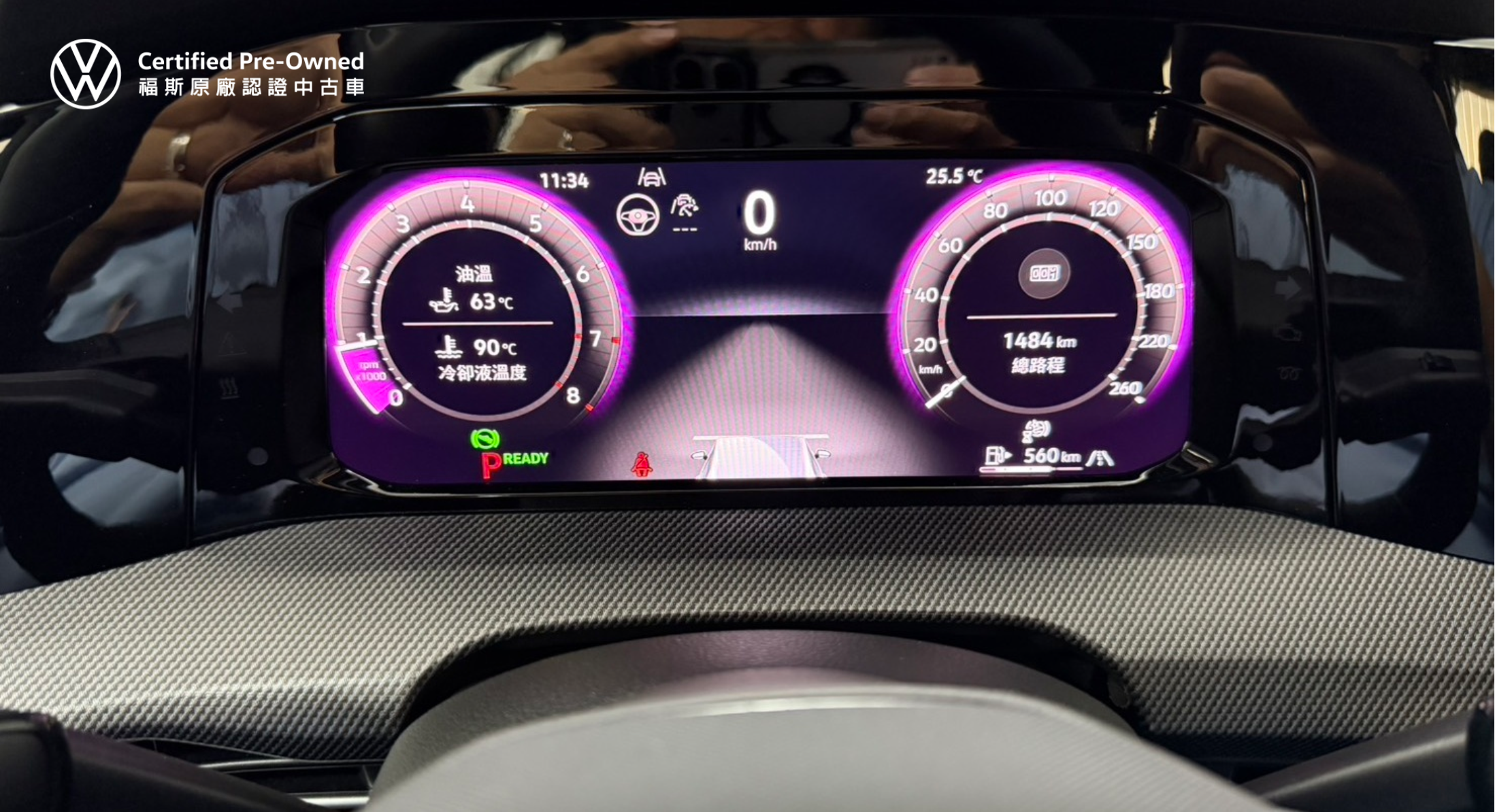 Golf 280 eTSI R-Line