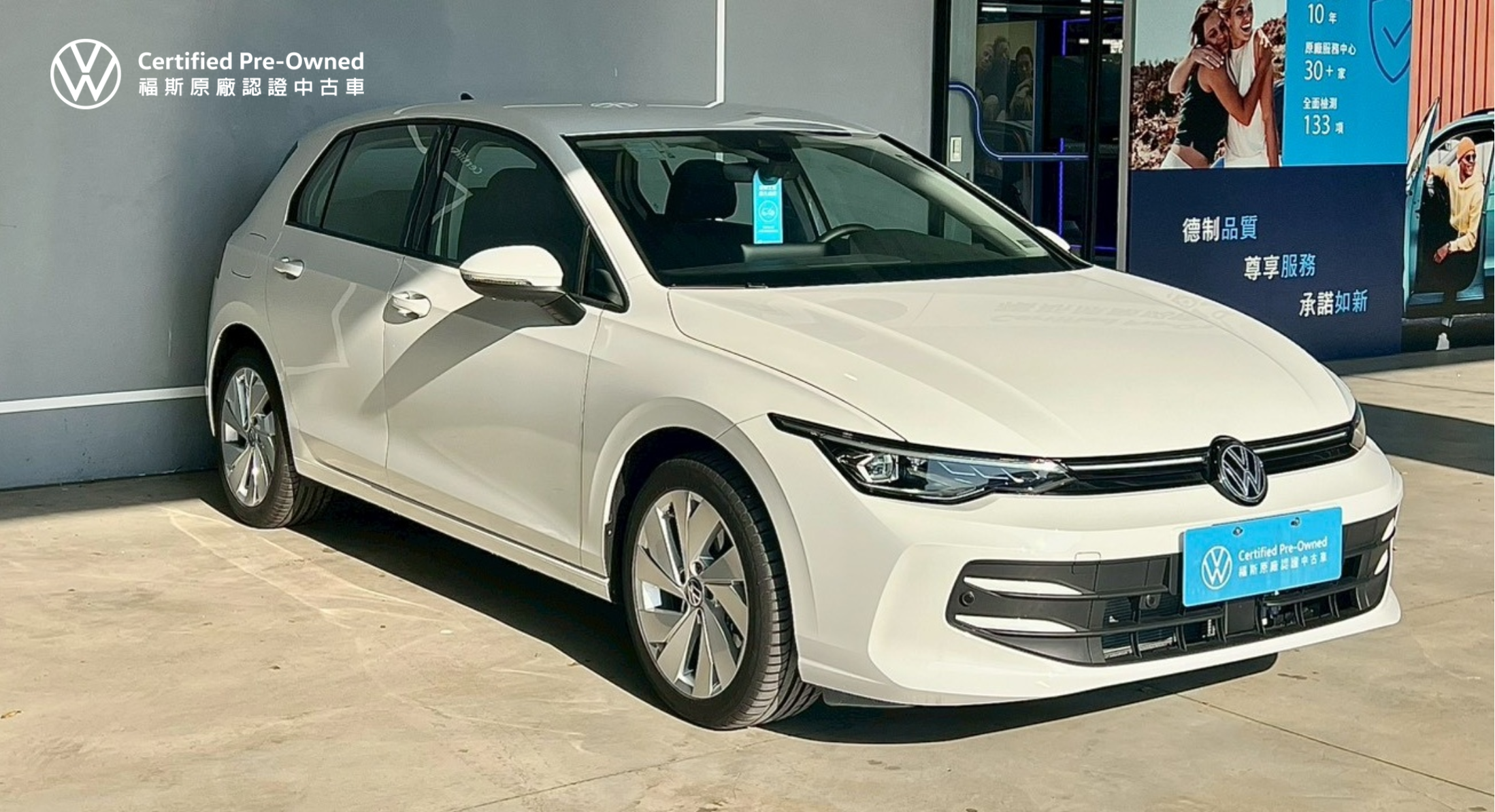 Golf 280 eTSI Life Premium