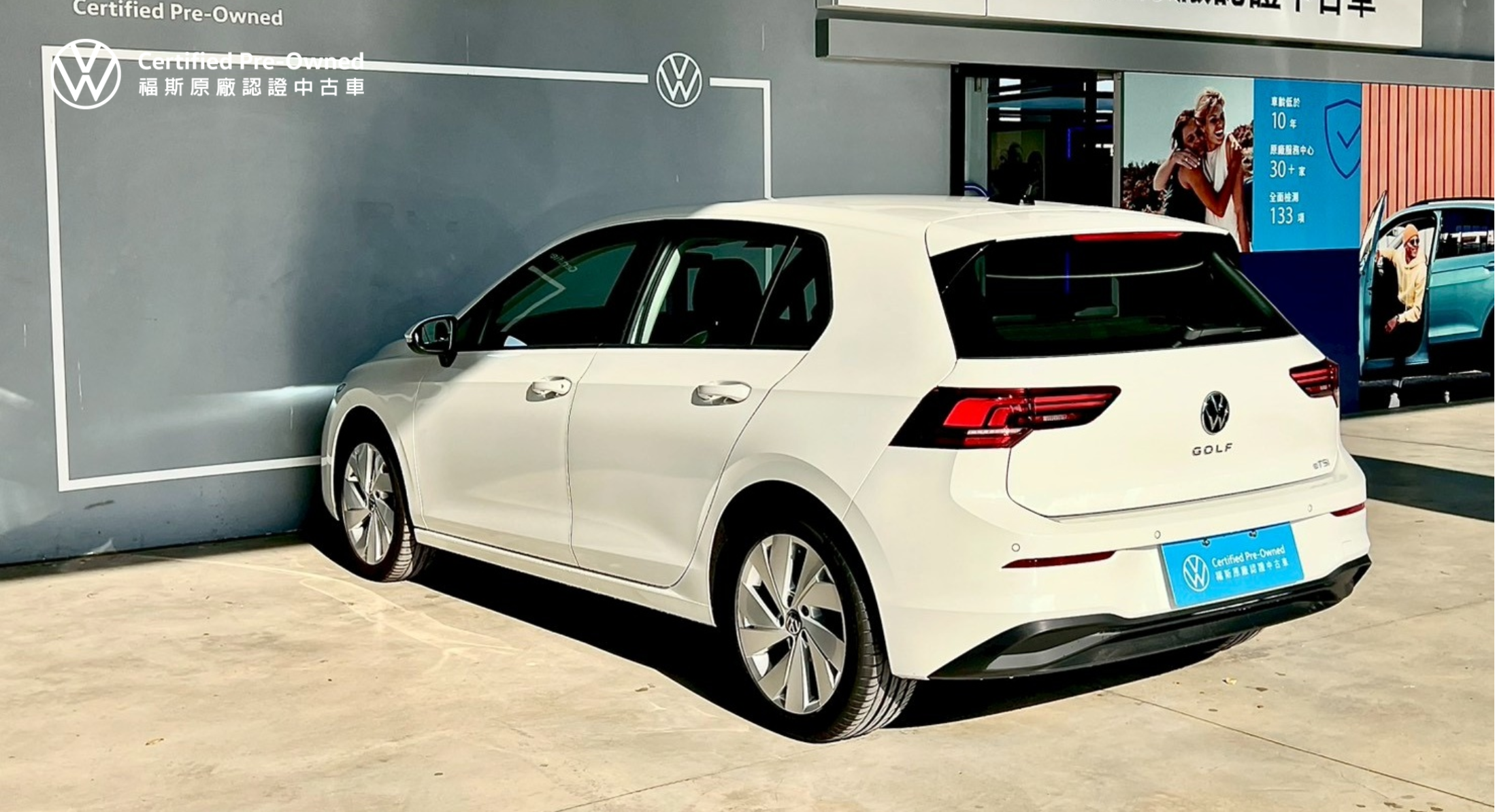 Golf 280 eTSI Life Premium