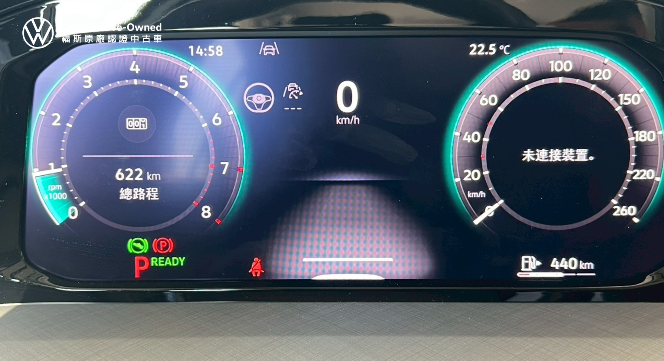 Golf 280 eTSI Life Premium