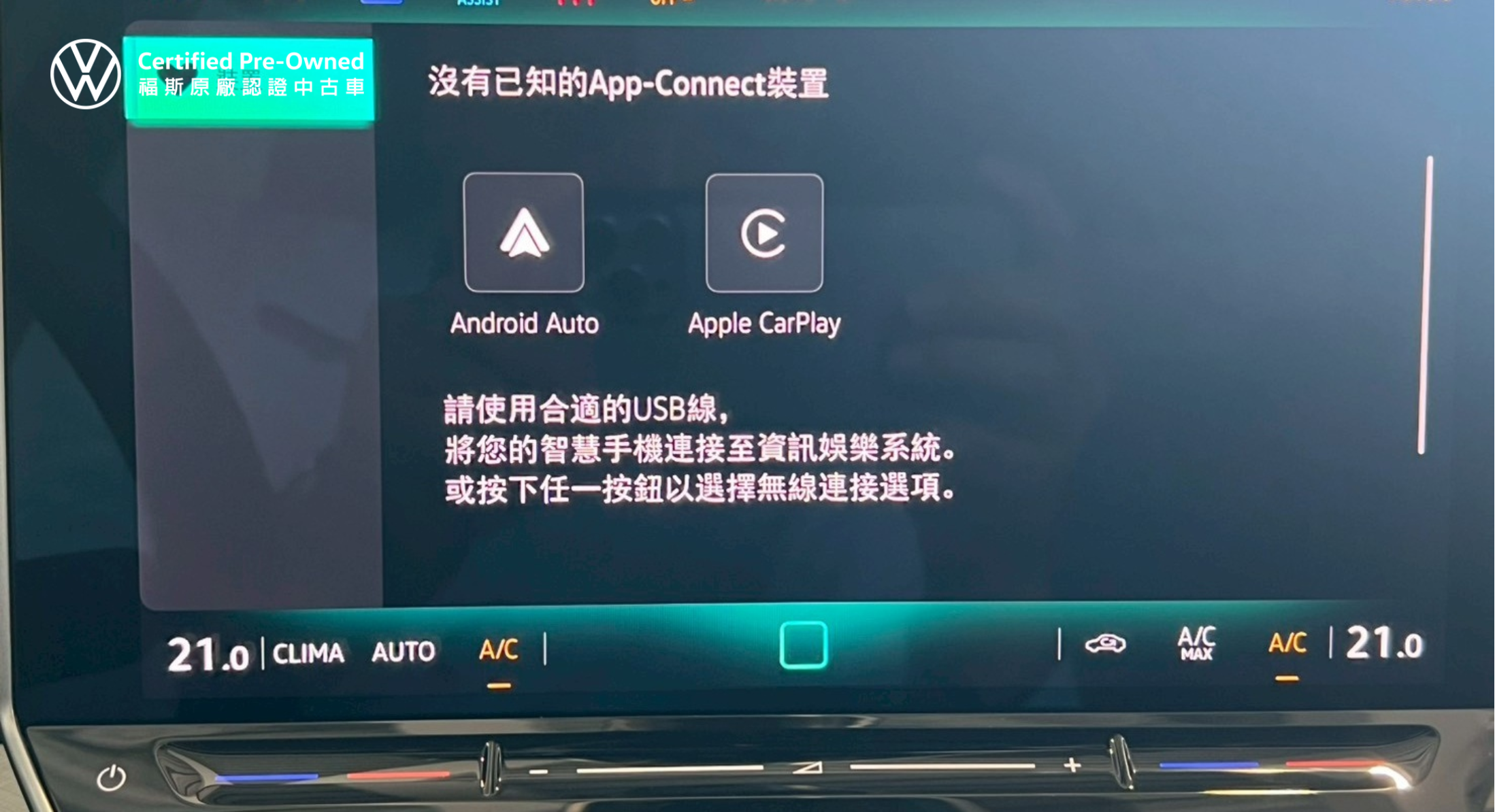 Golf 280 eTSI Life Premium